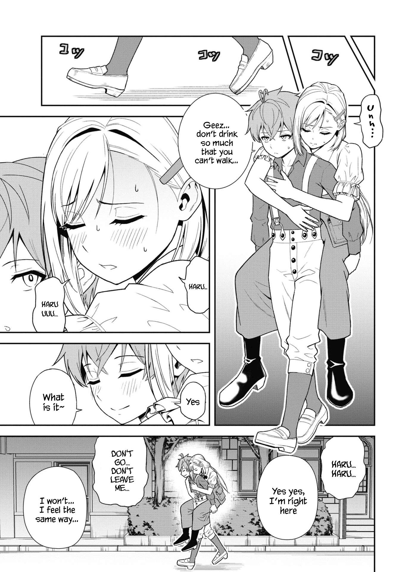 Toshiue Elite Onna Kishi ga Boku no Mae de dake Kawaii chapter 29.2 page 6