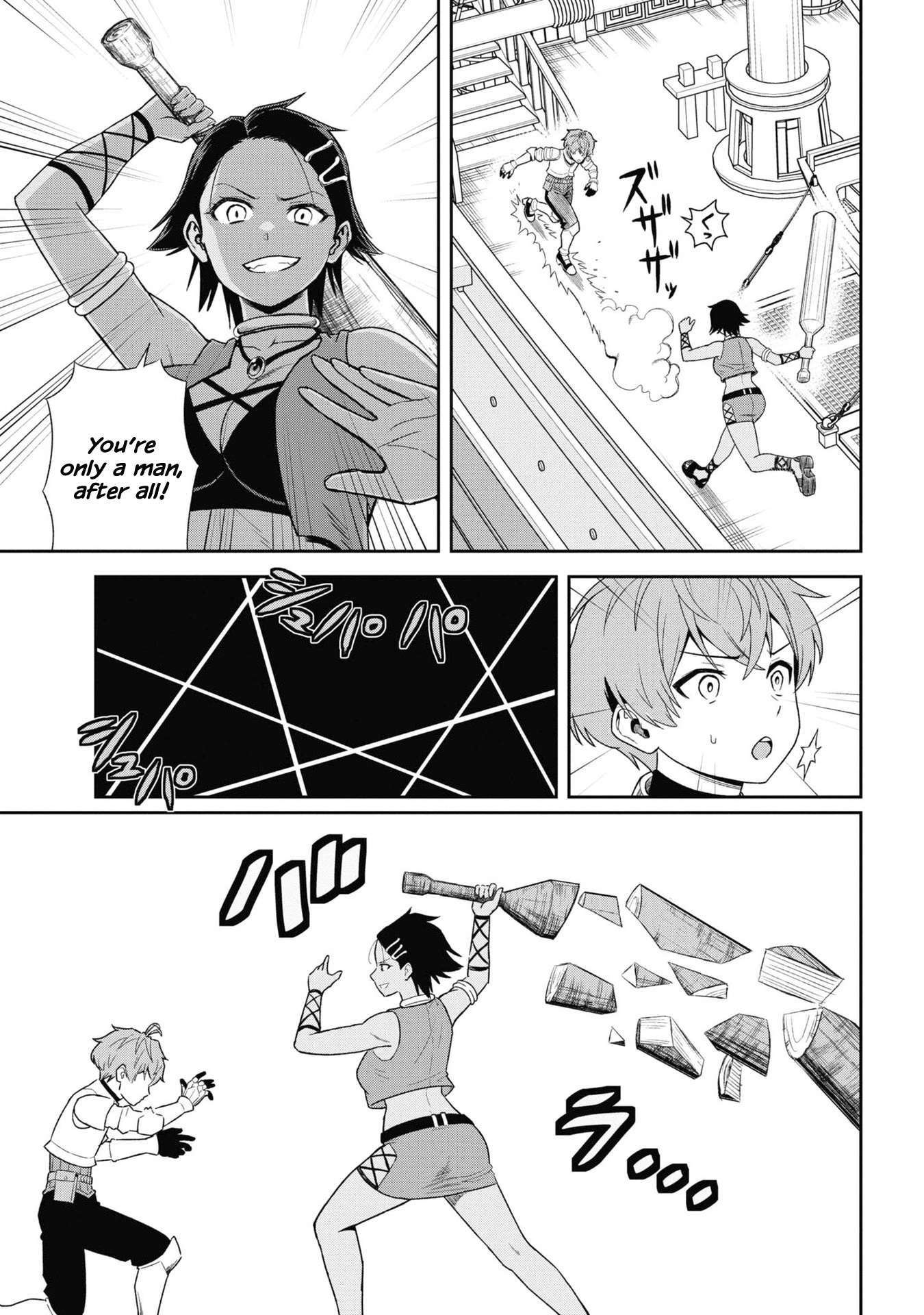 Toshiue Elite Onna Kishi ga Boku no Mae de dake Kawaii chapter 31.3 page 10