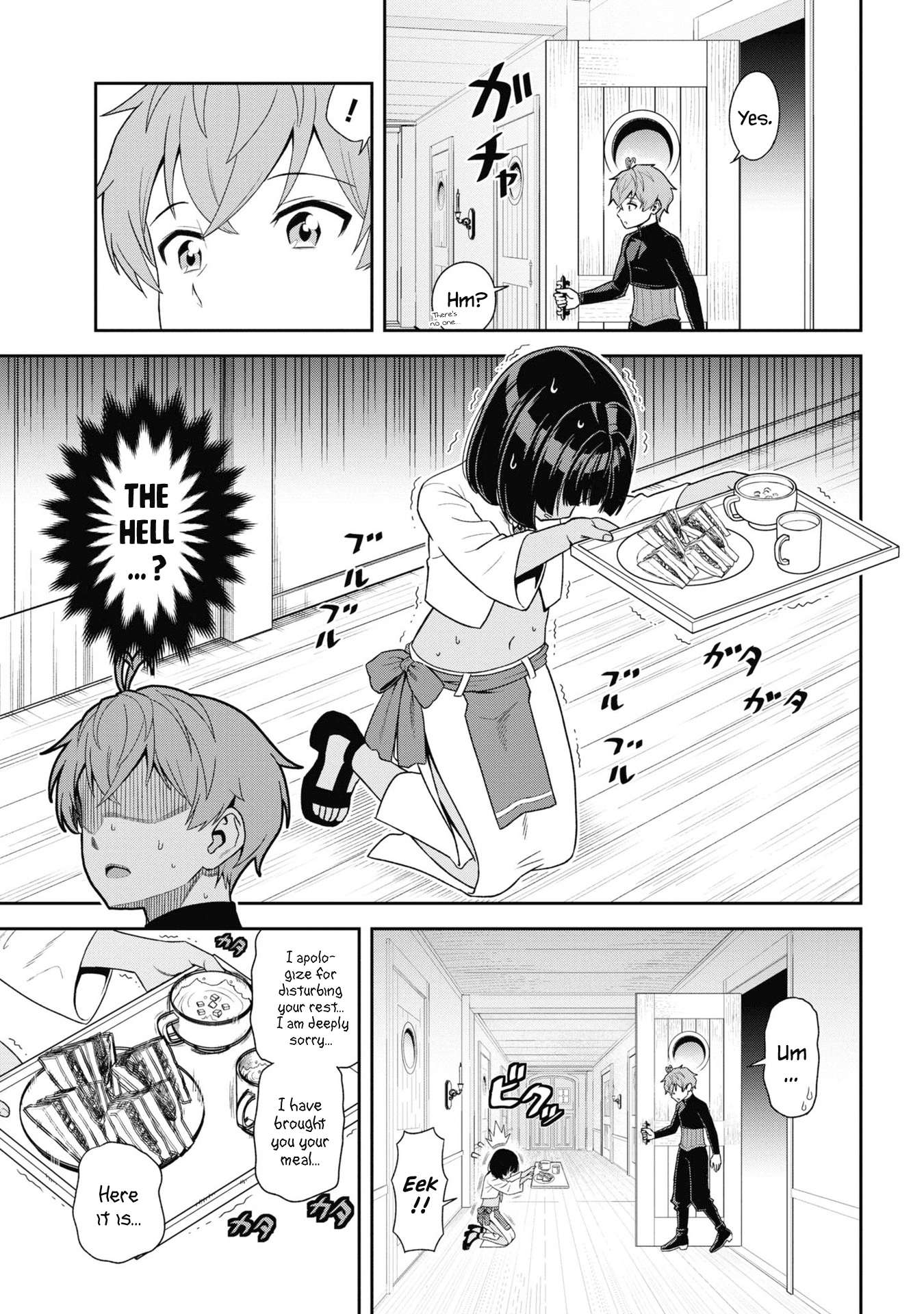 Toshiue Elite Onna Kishi ga Boku no Mae de dake Kawaii chapter 31.3 page 2