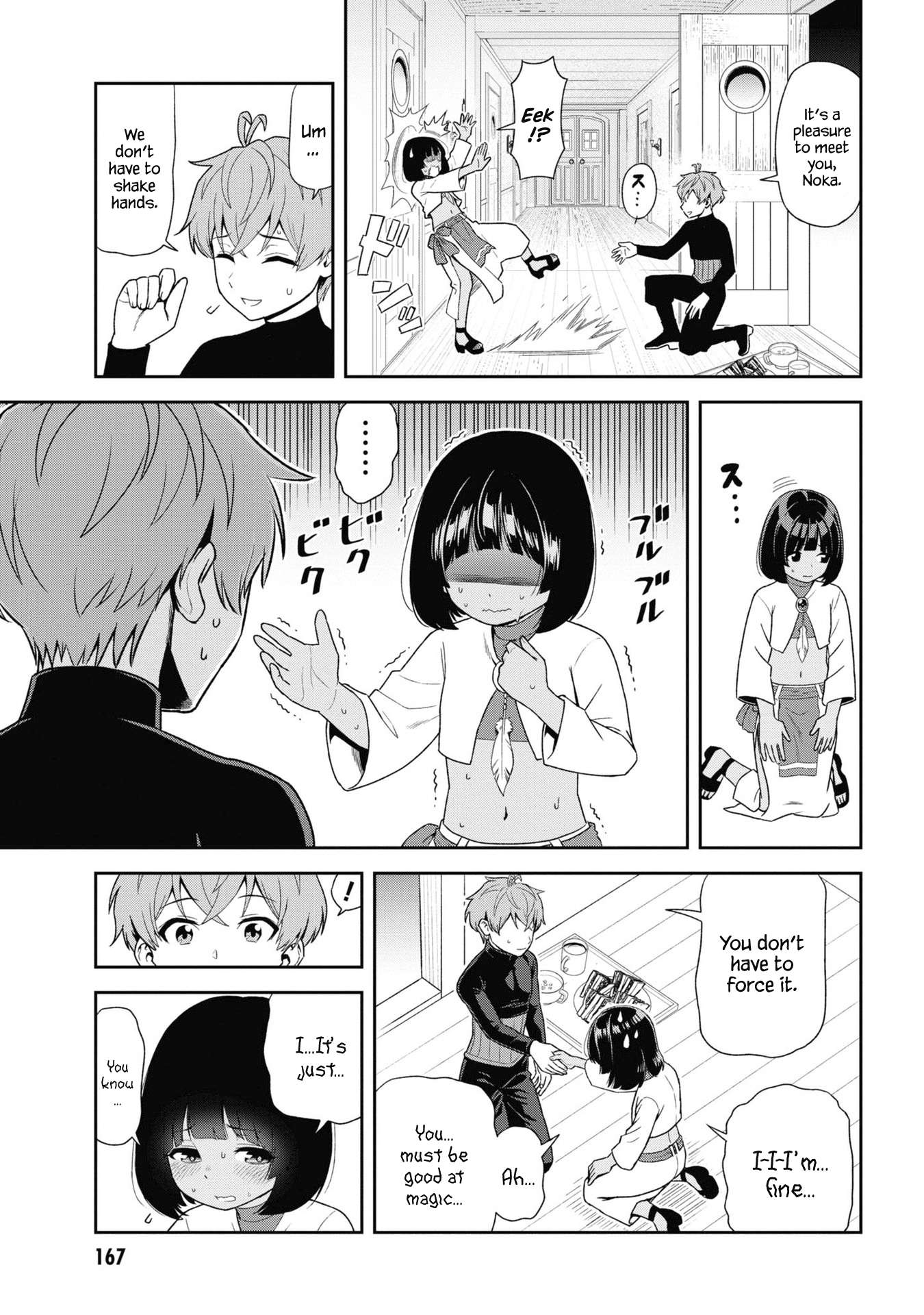 Toshiue Elite Onna Kishi ga Boku no Mae de dake Kawaii chapter 31.3 page 4