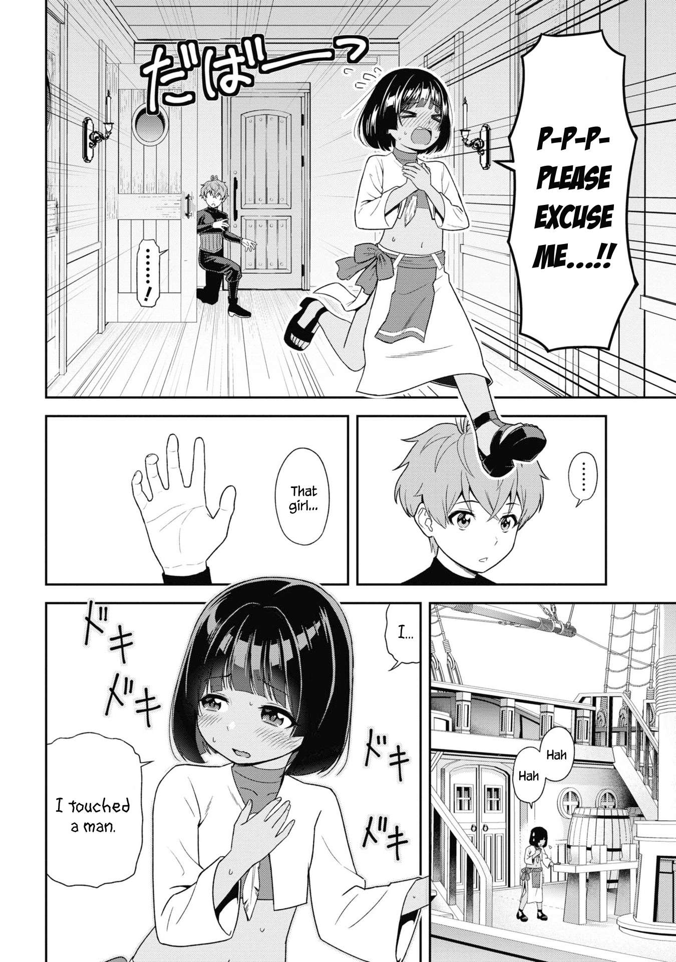 Toshiue Elite Onna Kishi ga Boku no Mae de dake Kawaii chapter 31.3 page 5