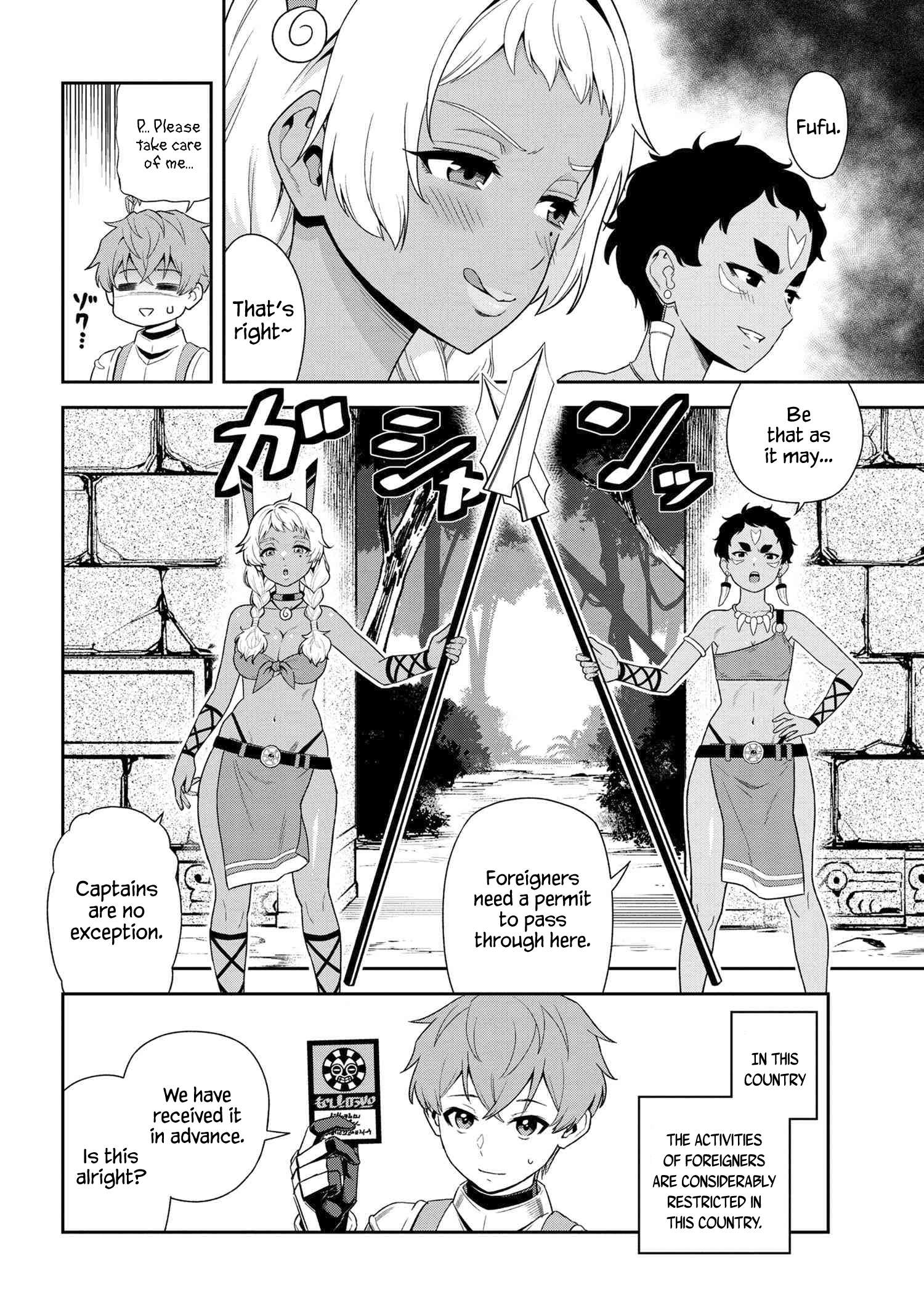 Toshiue Elite Onna Kishi ga Boku no Mae de dake Kawaii chapter 32.2 page 3