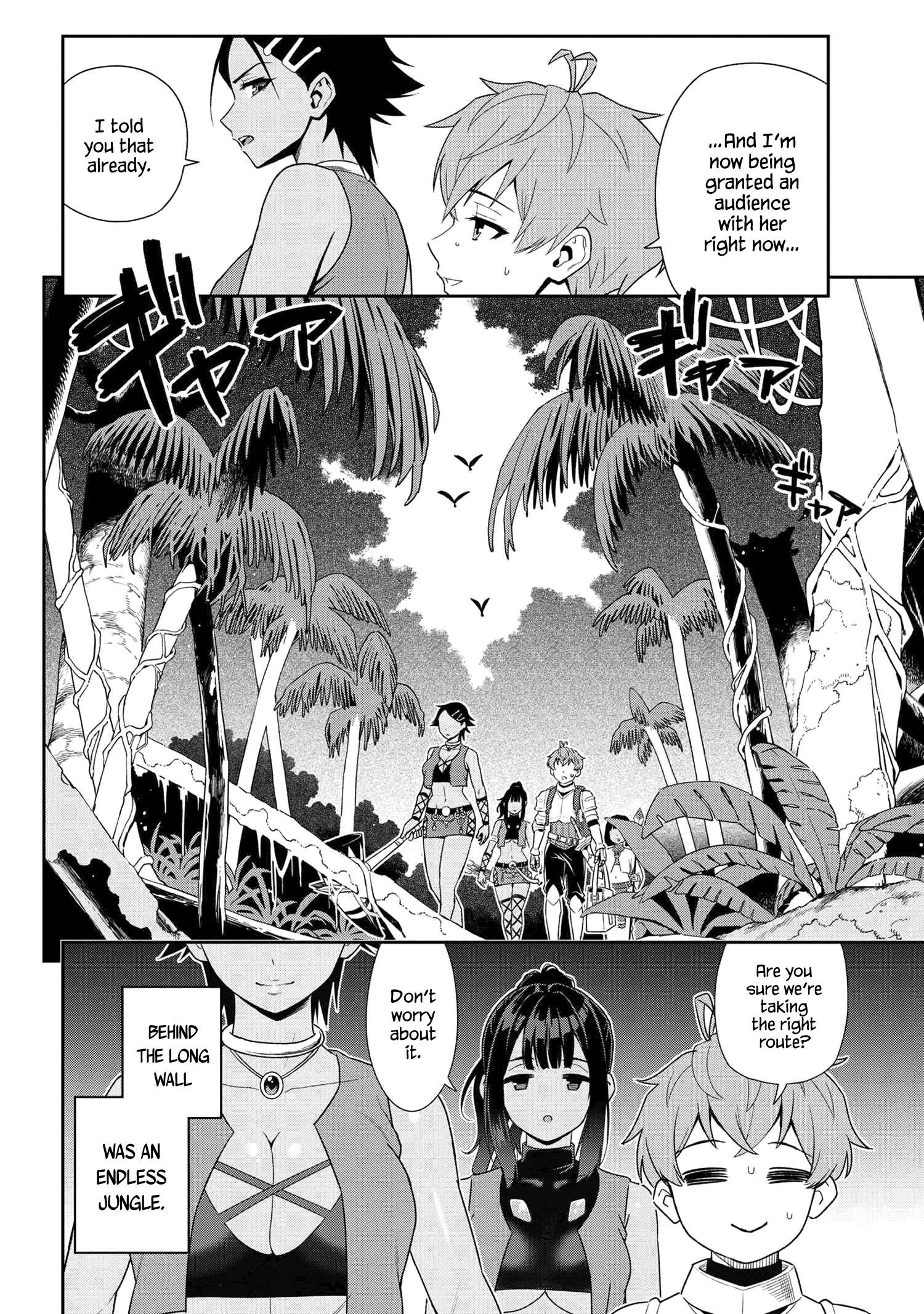 Toshiue Elite Onna Kishi ga Boku no Mae de dake Kawaii chapter 32.2 page 7