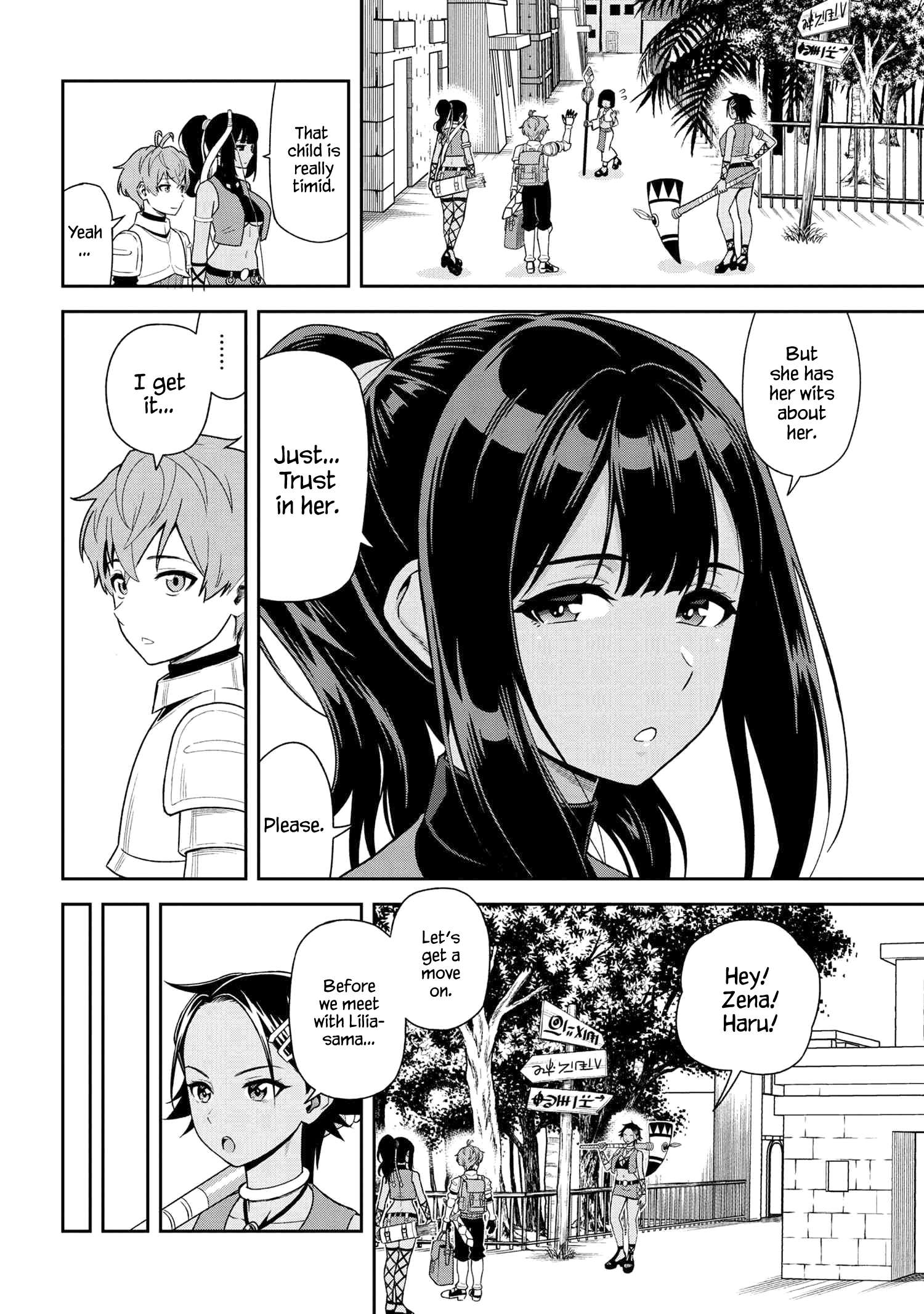 Toshiue Elite Onna Kishi ga Boku no Mae de dake Kawaii chapter 33.2 page 7