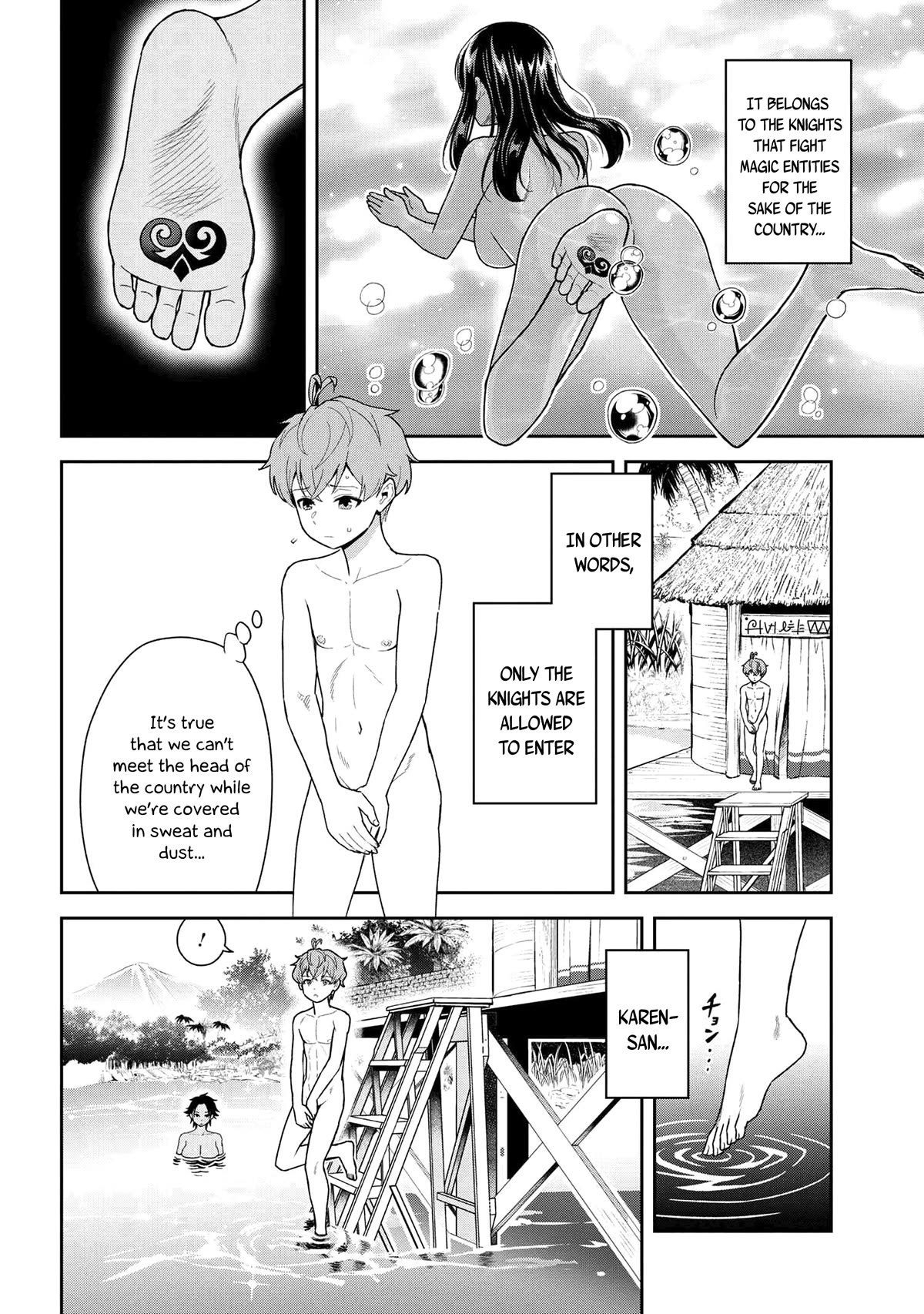 Toshiue Elite Onna Kishi ga Boku no Mae de dake Kawaii chapter 34.1 page 2