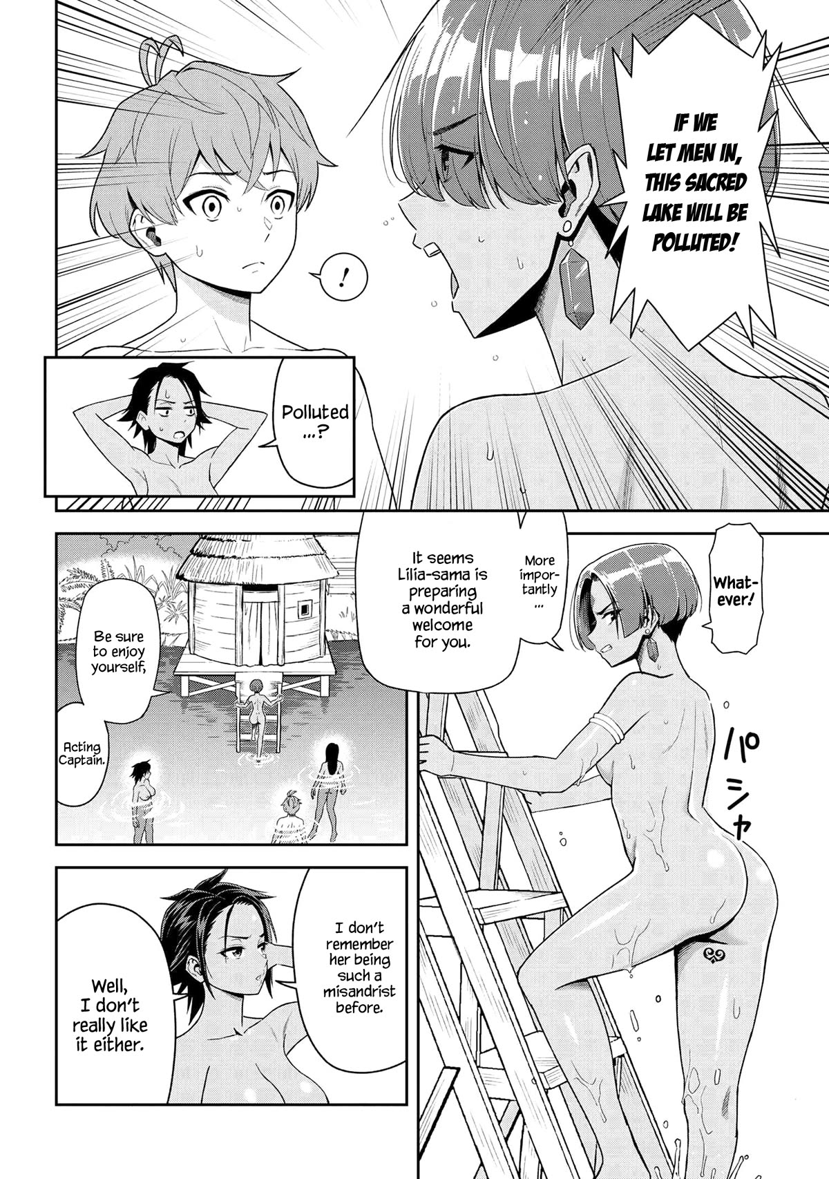 Toshiue Elite Onna Kishi ga Boku no Mae de dake Kawaii chapter 34.1 page 6