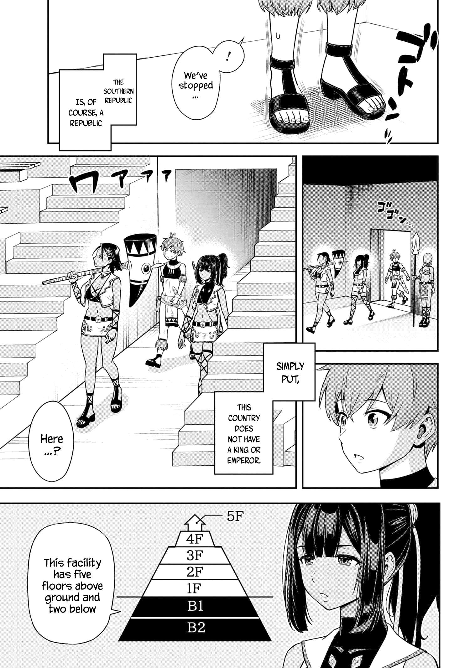 Toshiue Elite Onna Kishi ga Boku no Mae de dake Kawaii chapter 34.2 page 3