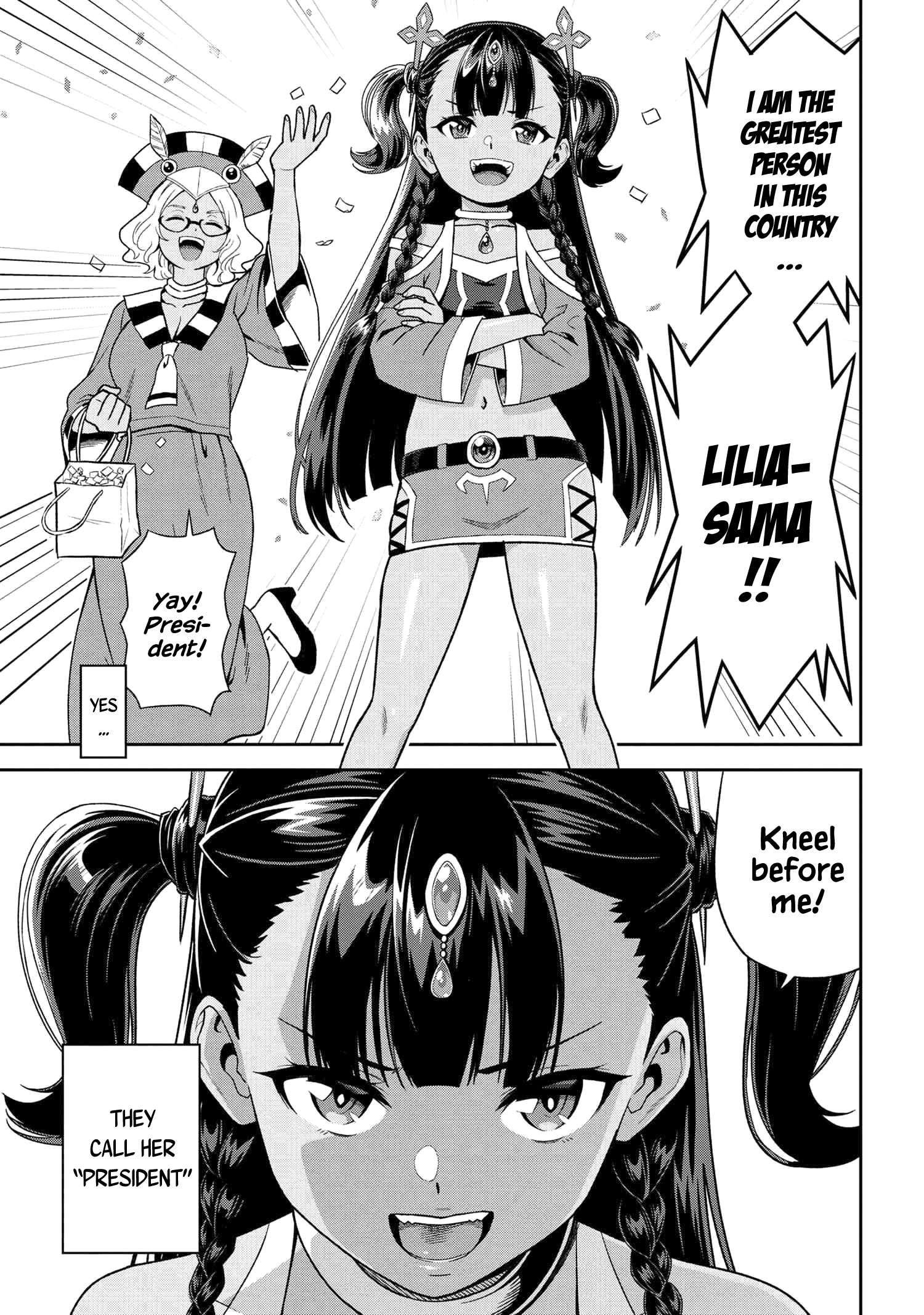 Toshiue Elite Onna Kishi ga Boku no Mae de dake Kawaii chapter 34.2 page 5