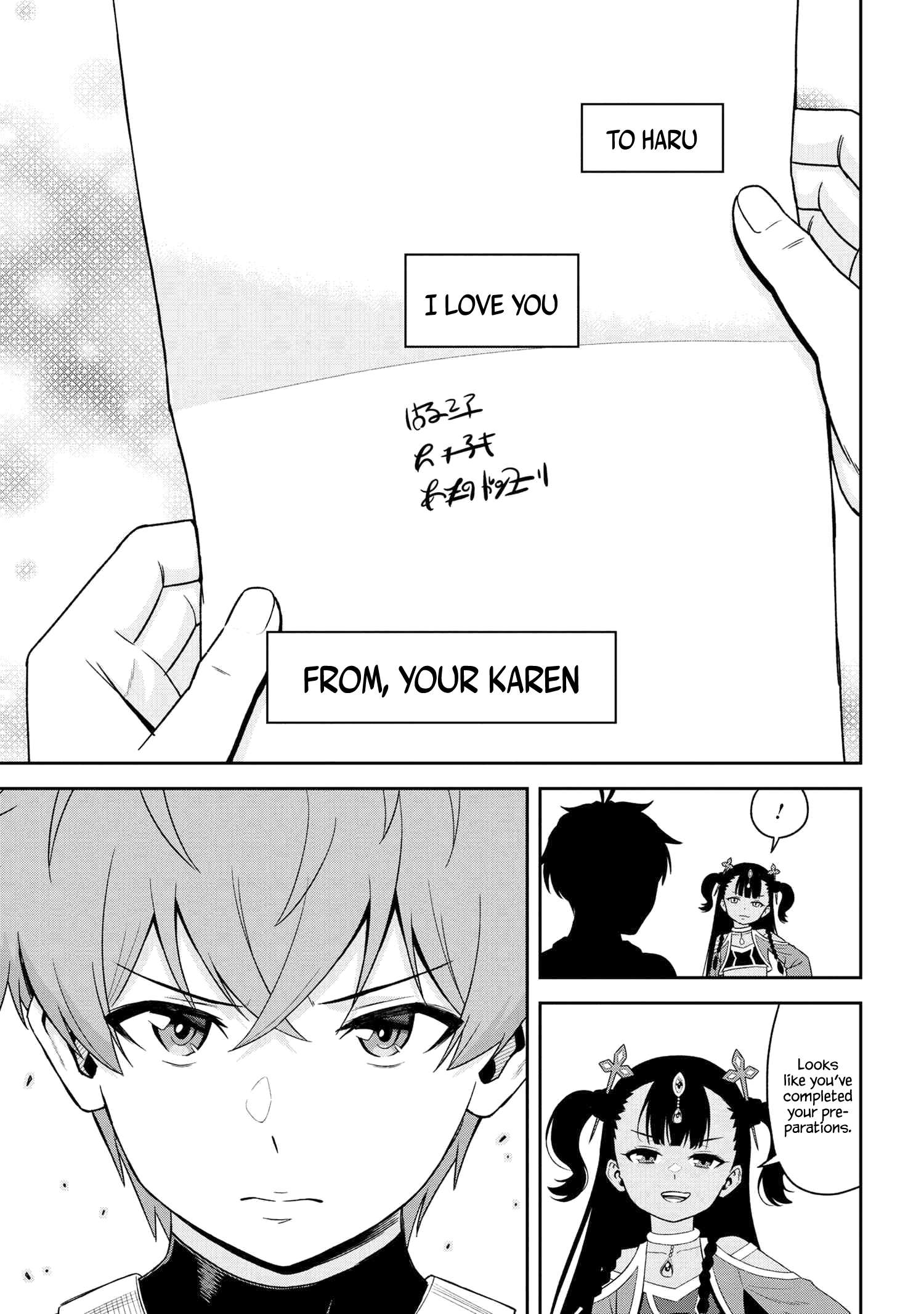 Toshiue Elite Onna Kishi ga Boku no Mae de dake Kawaii chapter 34.3 page 12