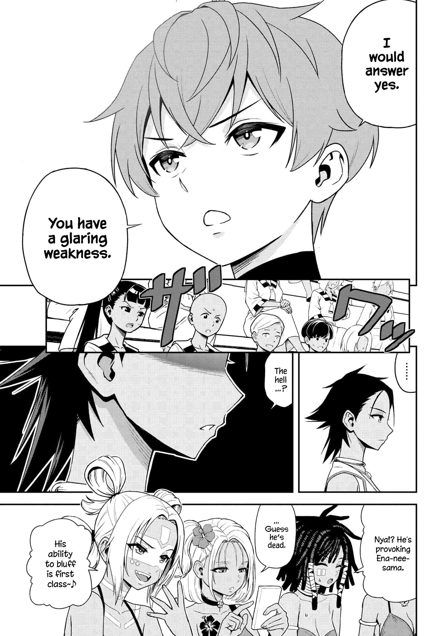 Toshiue Elite Onna Kishi ga Boku no Mae de dake Kawaii chapter 35.1 page 7