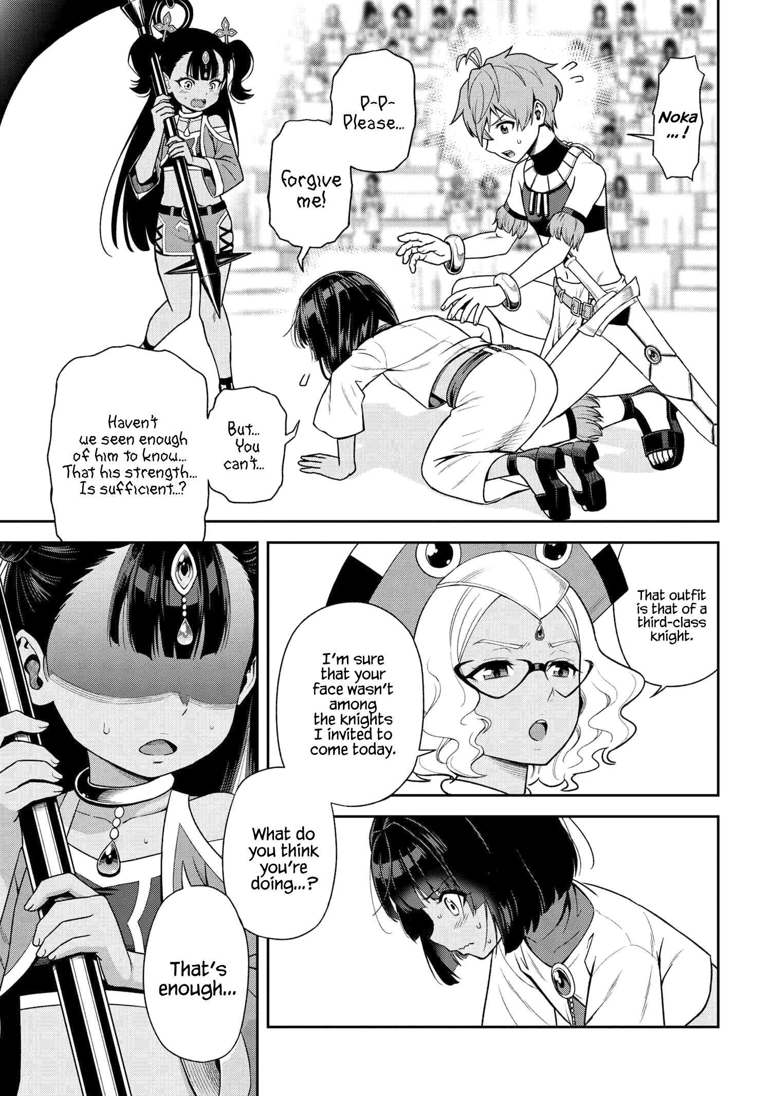 Toshiue Elite Onna Kishi ga Boku no Mae de dake Kawaii chapter 36.1 page 7