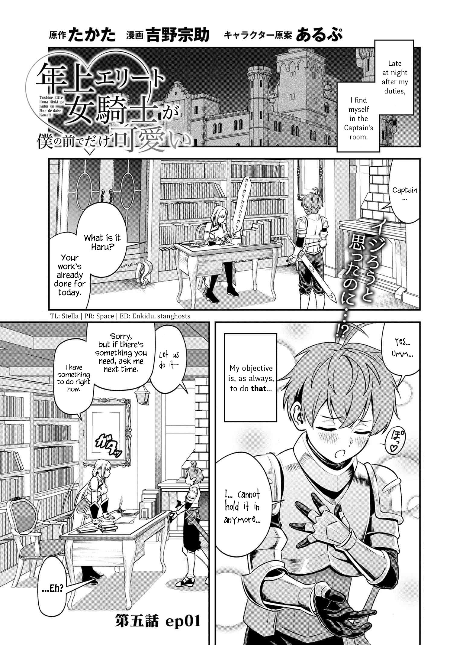 Toshiue Elite Onna Kishi ga Boku no Mae de dake Kawaii chapter 5.1 page 1