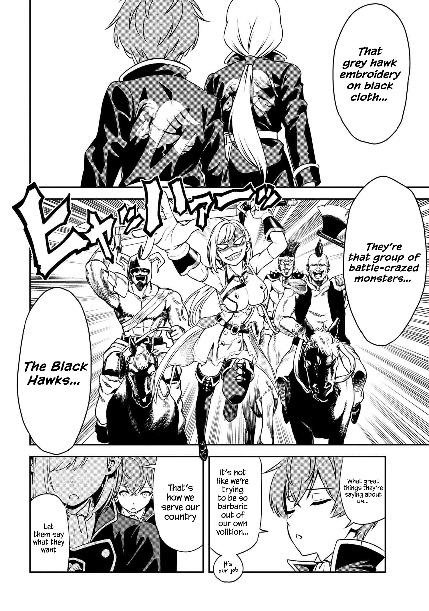 Toshiue Elite Onna Kishi ga Boku no Mae de dake Kawaii chapter 6.1 page 8