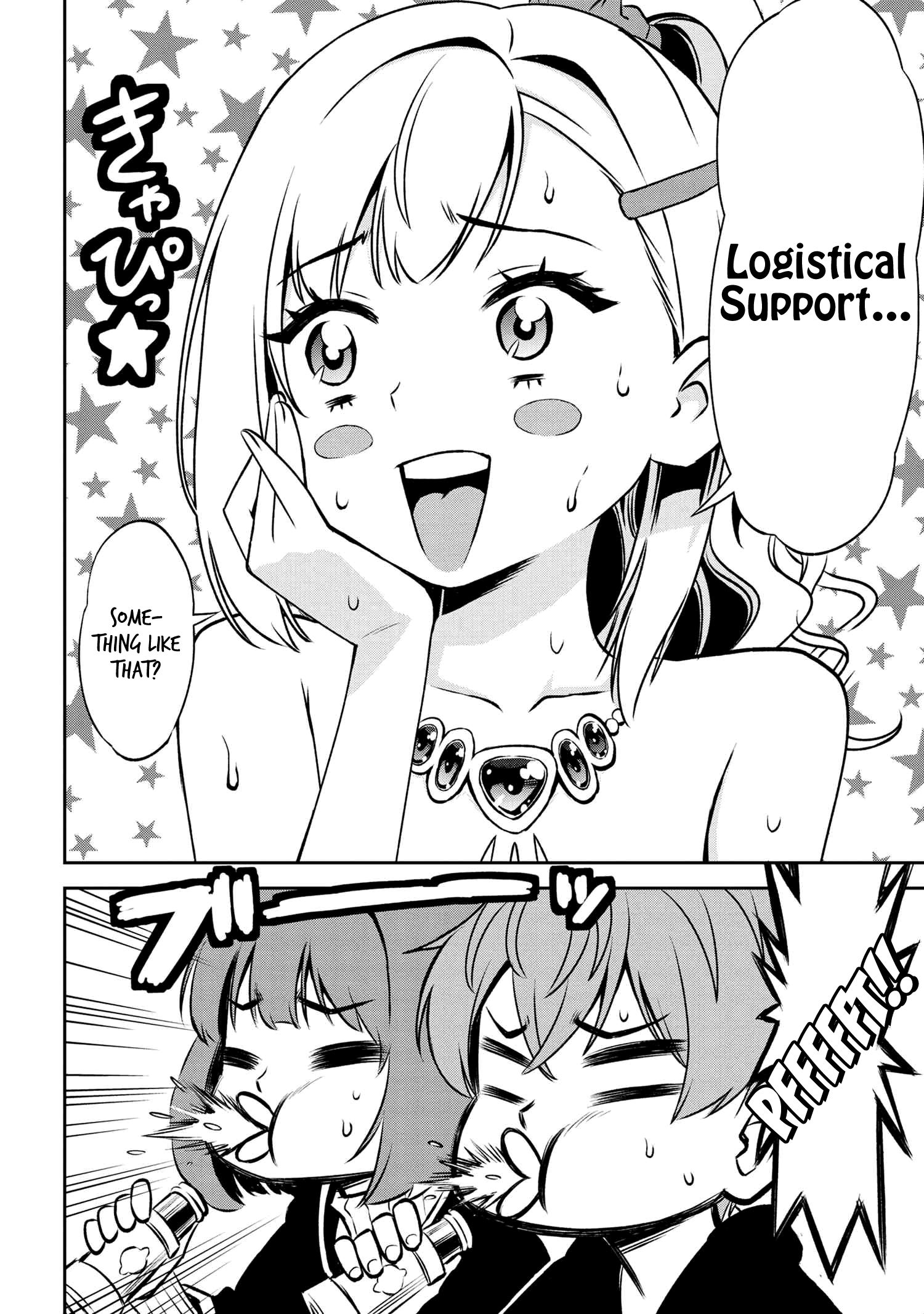 Toshiue Elite Onna Kishi ga Boku no Mae de dake Kawaii chapter 7.2 page 7