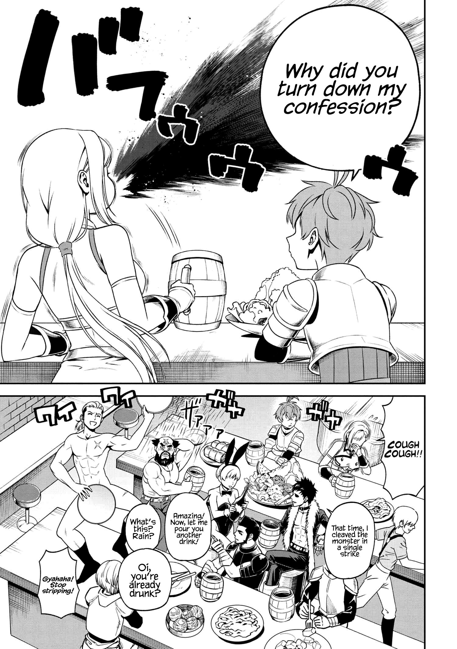 Toshiue Elite Onna Kishi ga Boku no Mae de dake Kawaii chapter 8.1 page 5