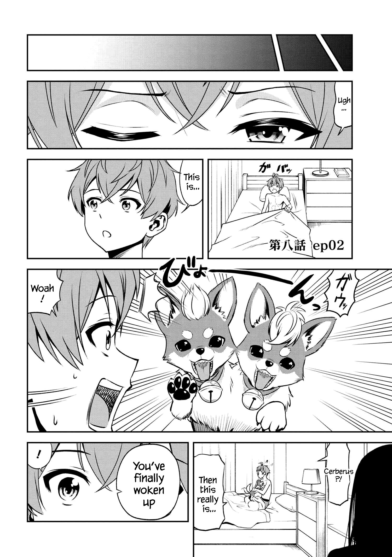 Toshiue Elite Onna Kishi ga Boku no Mae de dake Kawaii chapter 8.2 page 1