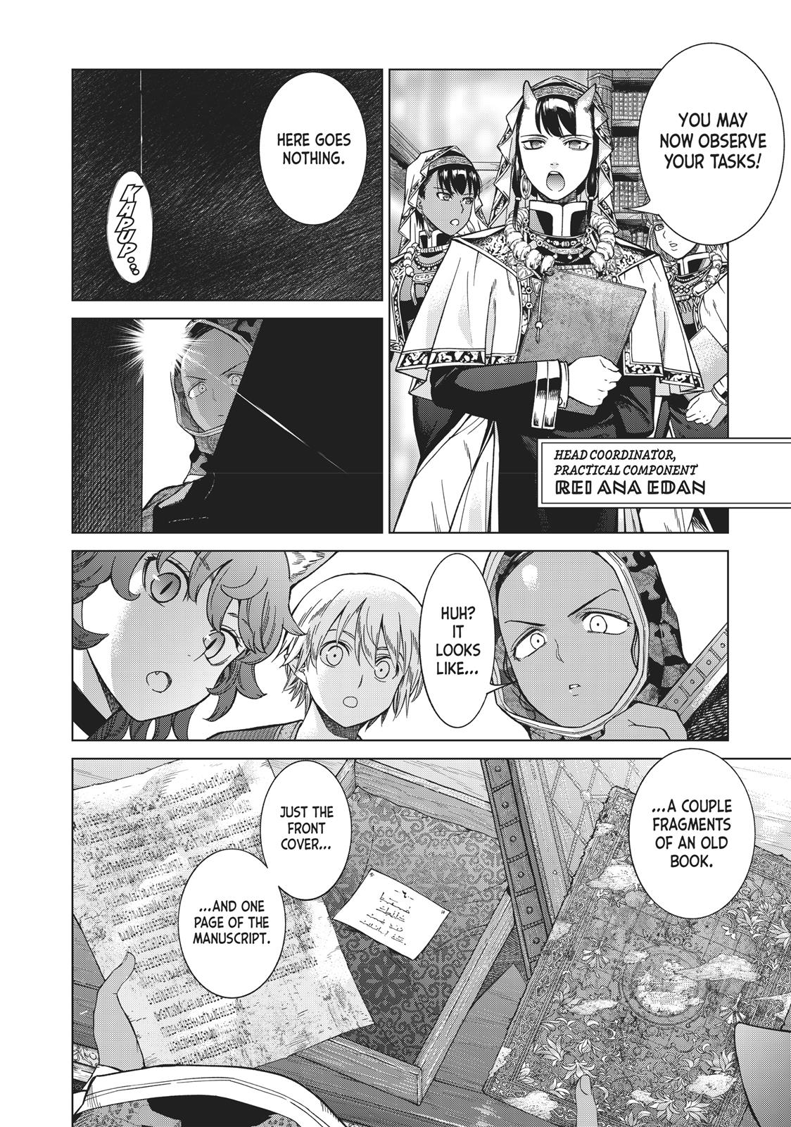 Toshokan no Daimajutsushi chapter 12 page 3