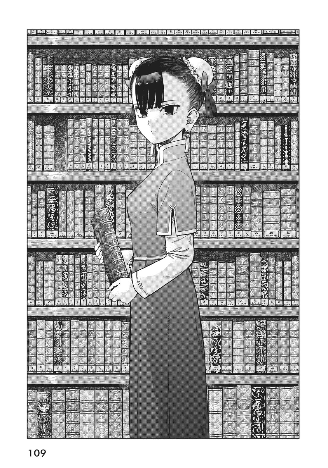 Toshokan no Daimajutsushi chapter 12 page 39