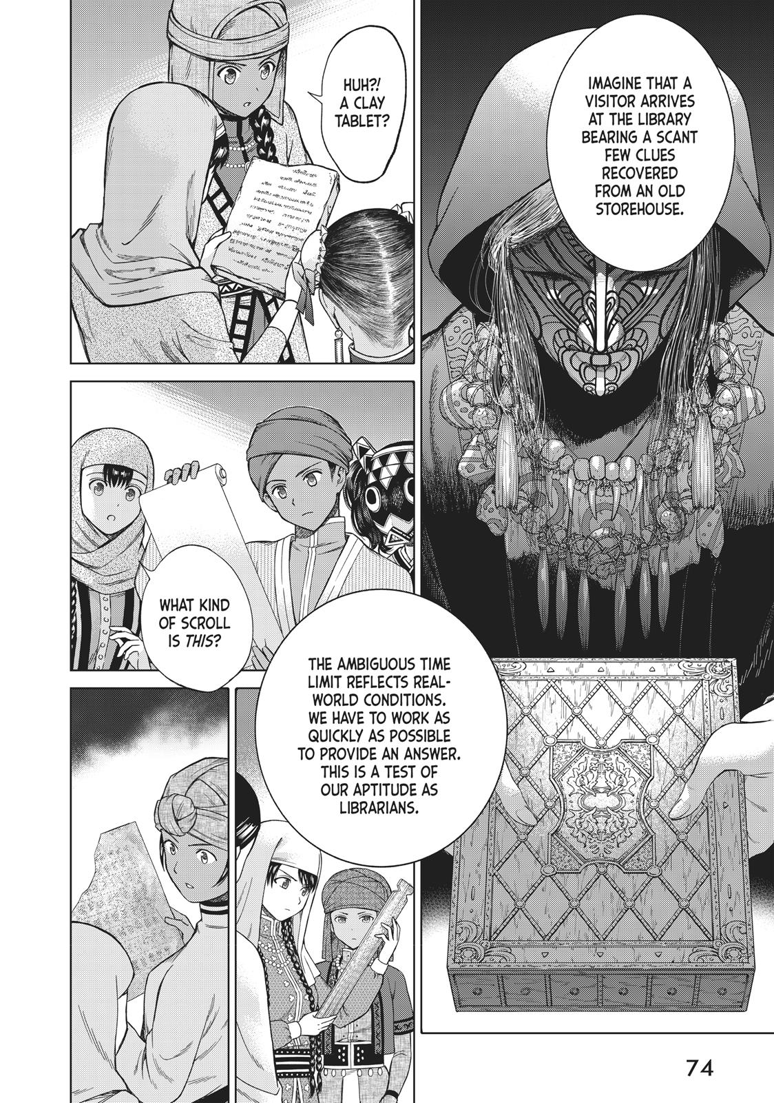 Toshokan no Daimajutsushi chapter 12 page 5