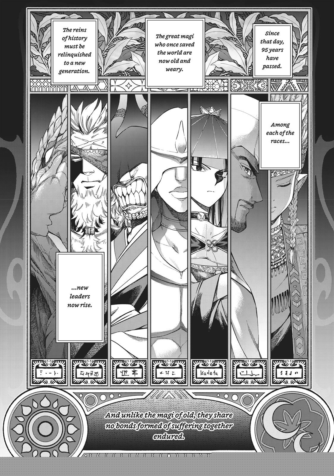 Toshokan no Daimajutsushi chapter 13 page 79