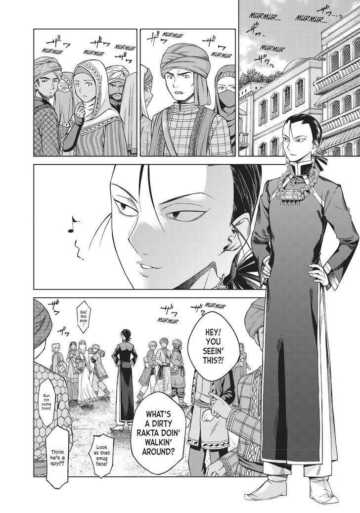 Toshokan no Daimajutsushi chapter 15 page 8