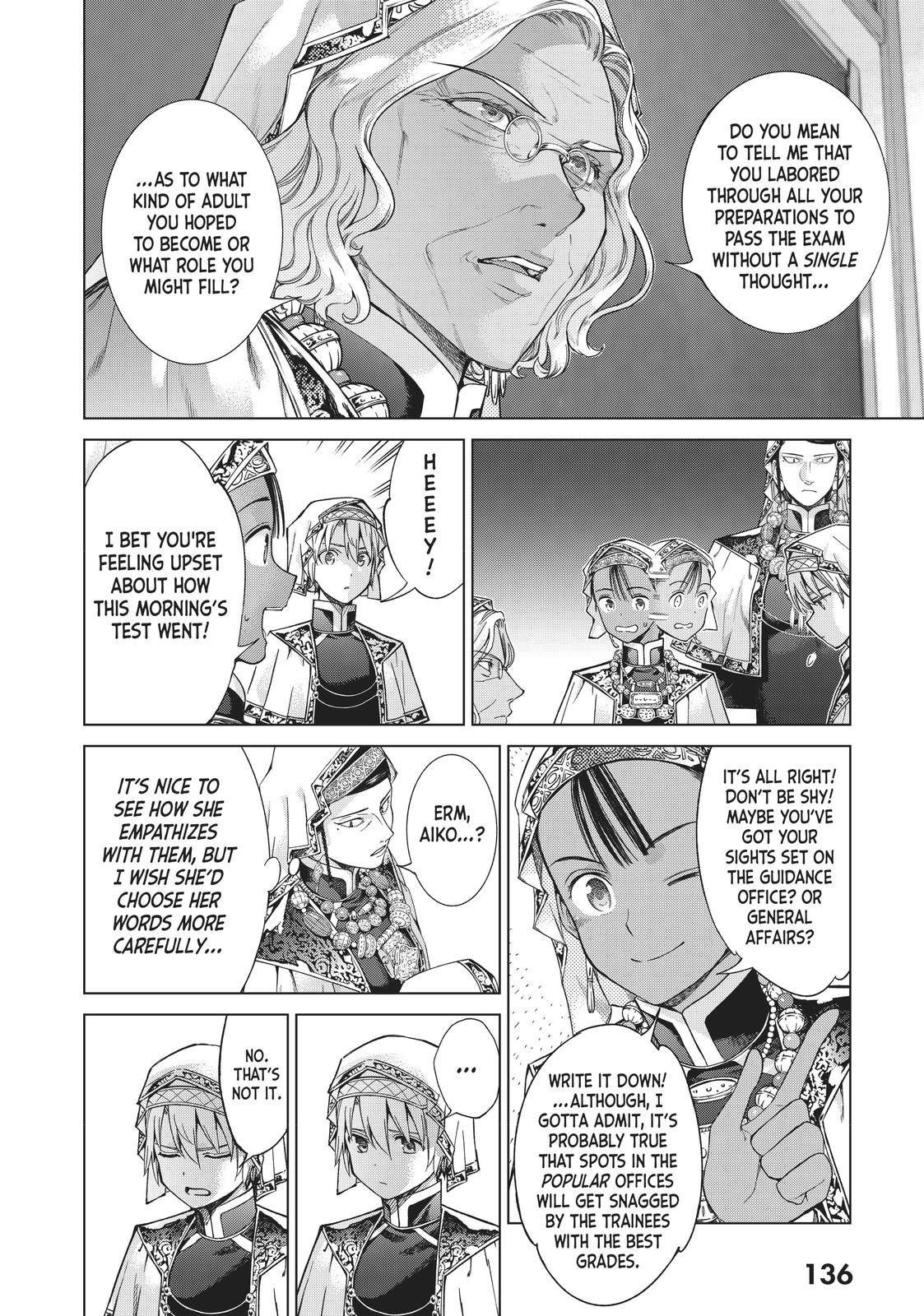 Toshokan no Daimajutsushi chapter 17 page 14