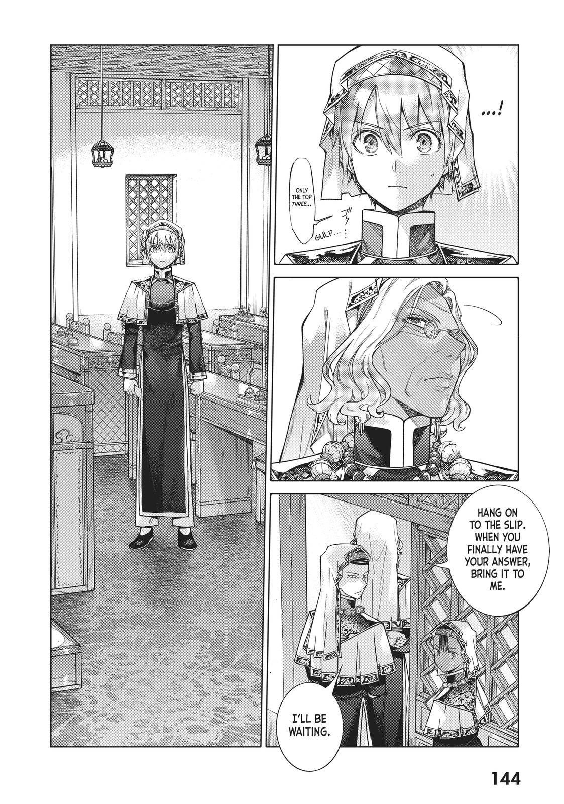 Toshokan no Daimajutsushi chapter 17 page 21