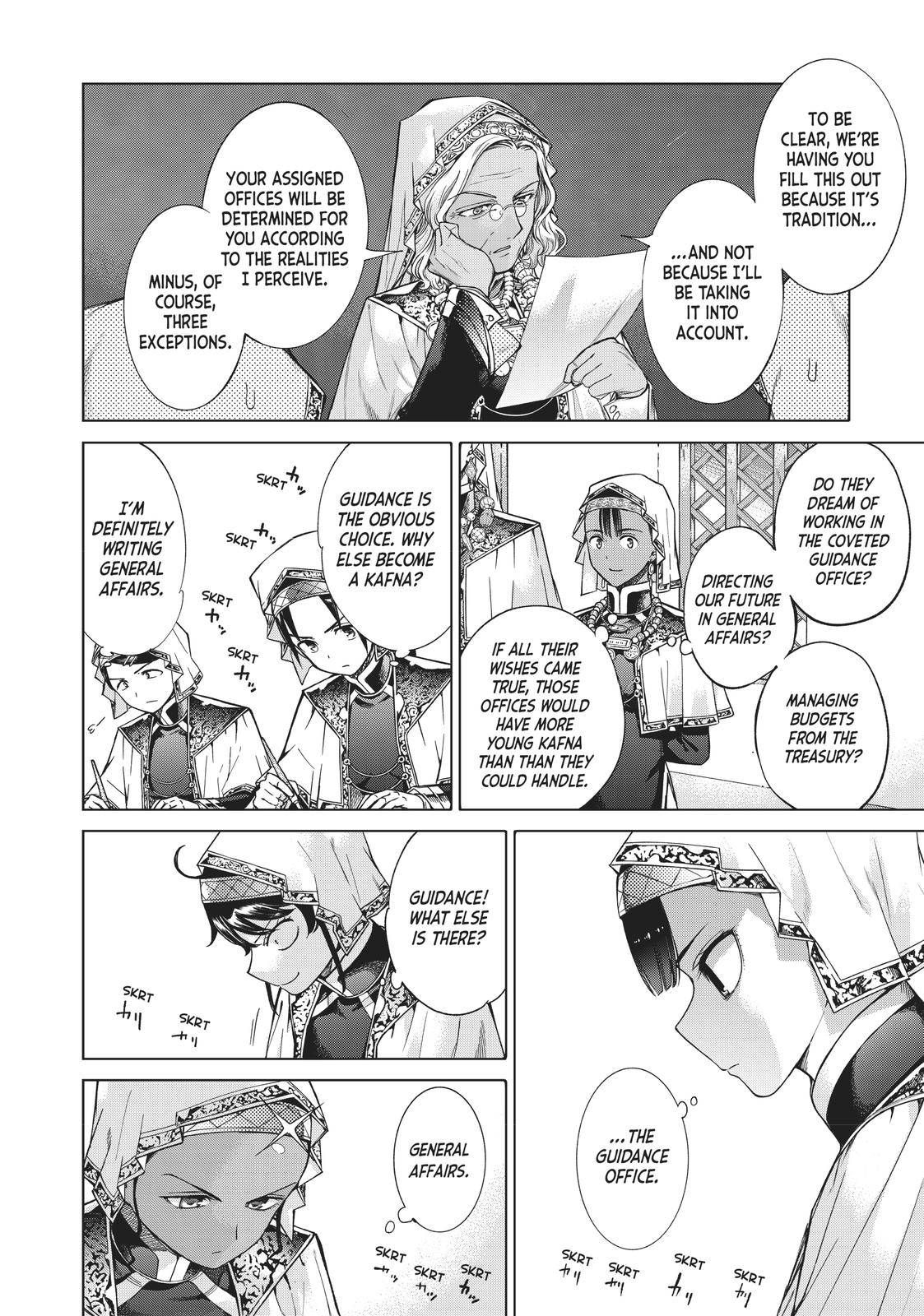 Toshokan no Daimajutsushi chapter 17 page 8