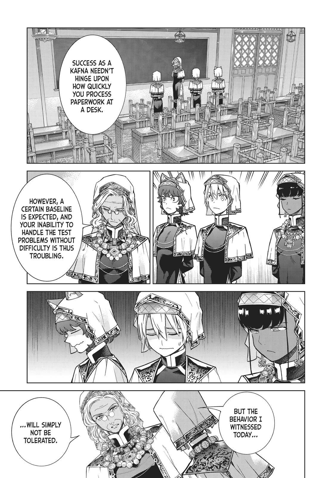 Toshokan no Daimajutsushi chapter 22 page 13