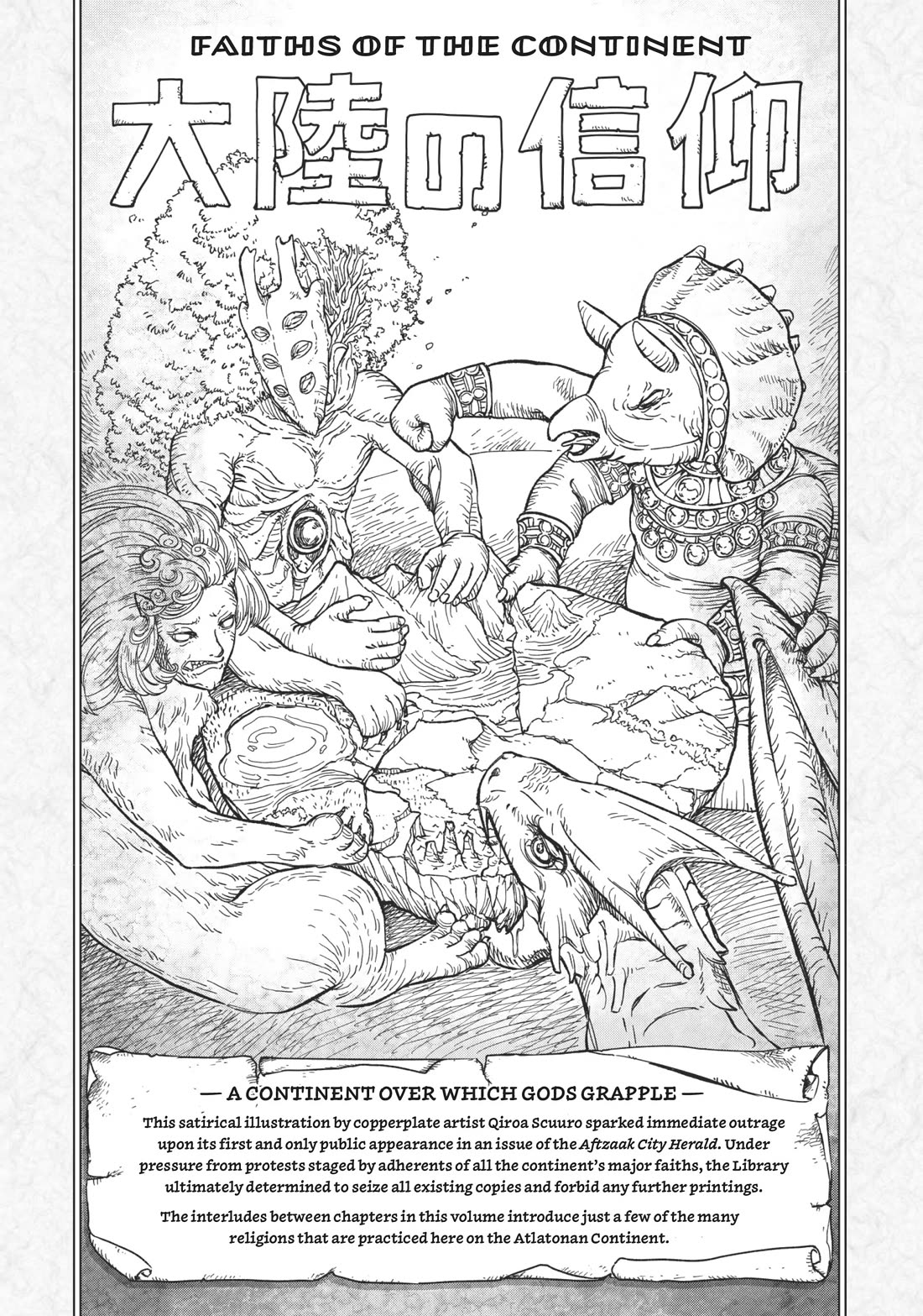 Toshokan no Daimajutsushi chapter 30 page 33