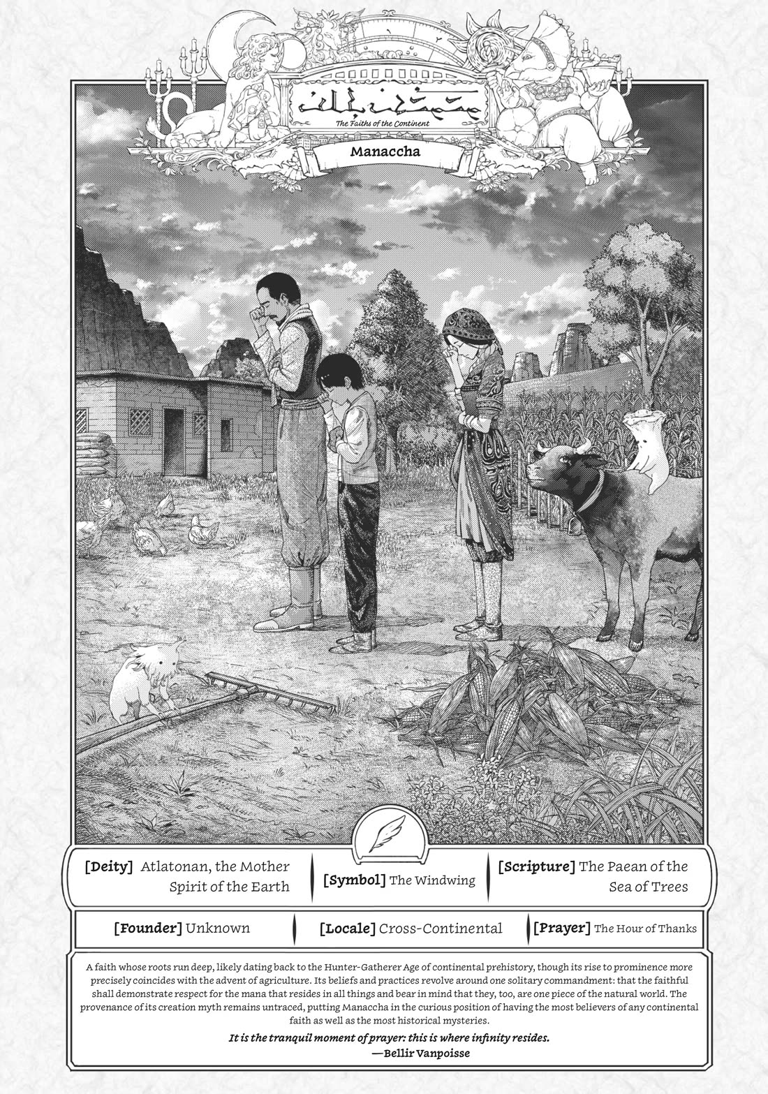 Toshokan no Daimajutsushi chapter 30 page 34