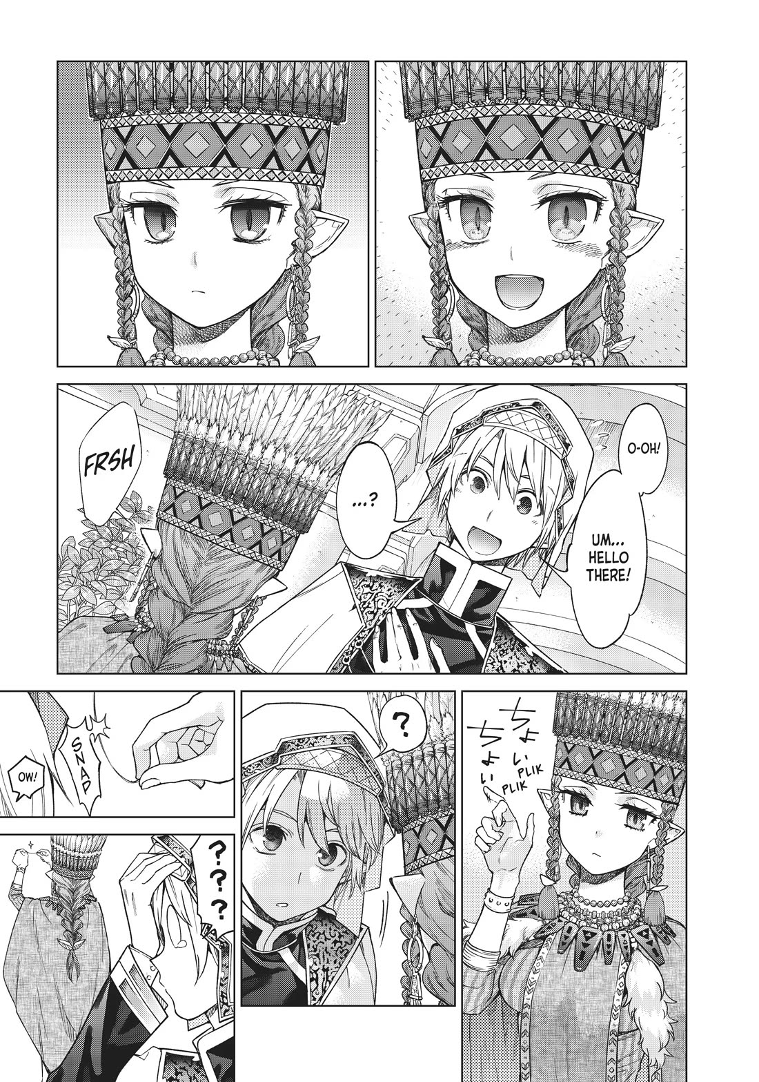 Toshokan no Daimajutsushi chapter 32 page 14