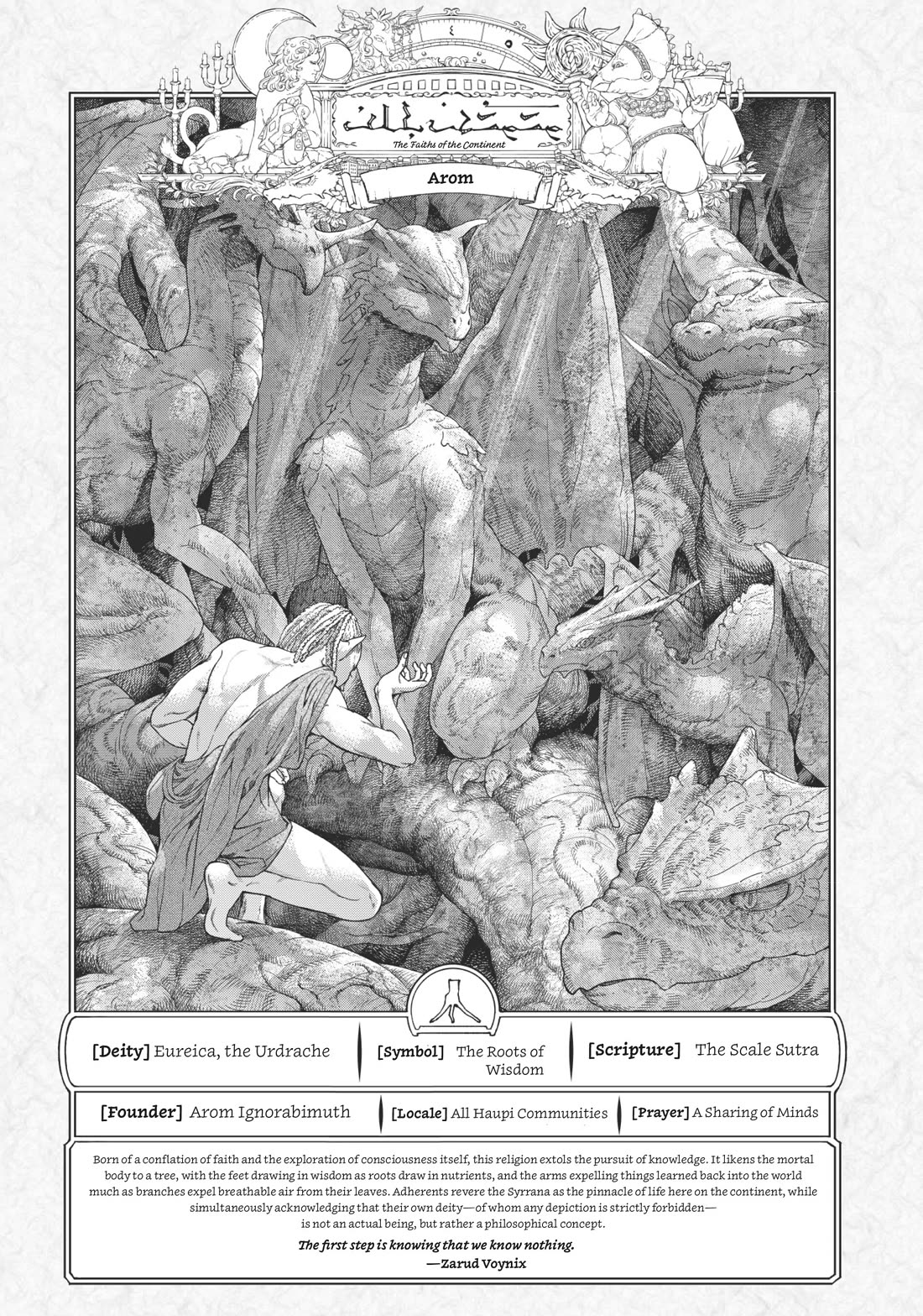 Toshokan no Daimajutsushi chapter 32 page 64