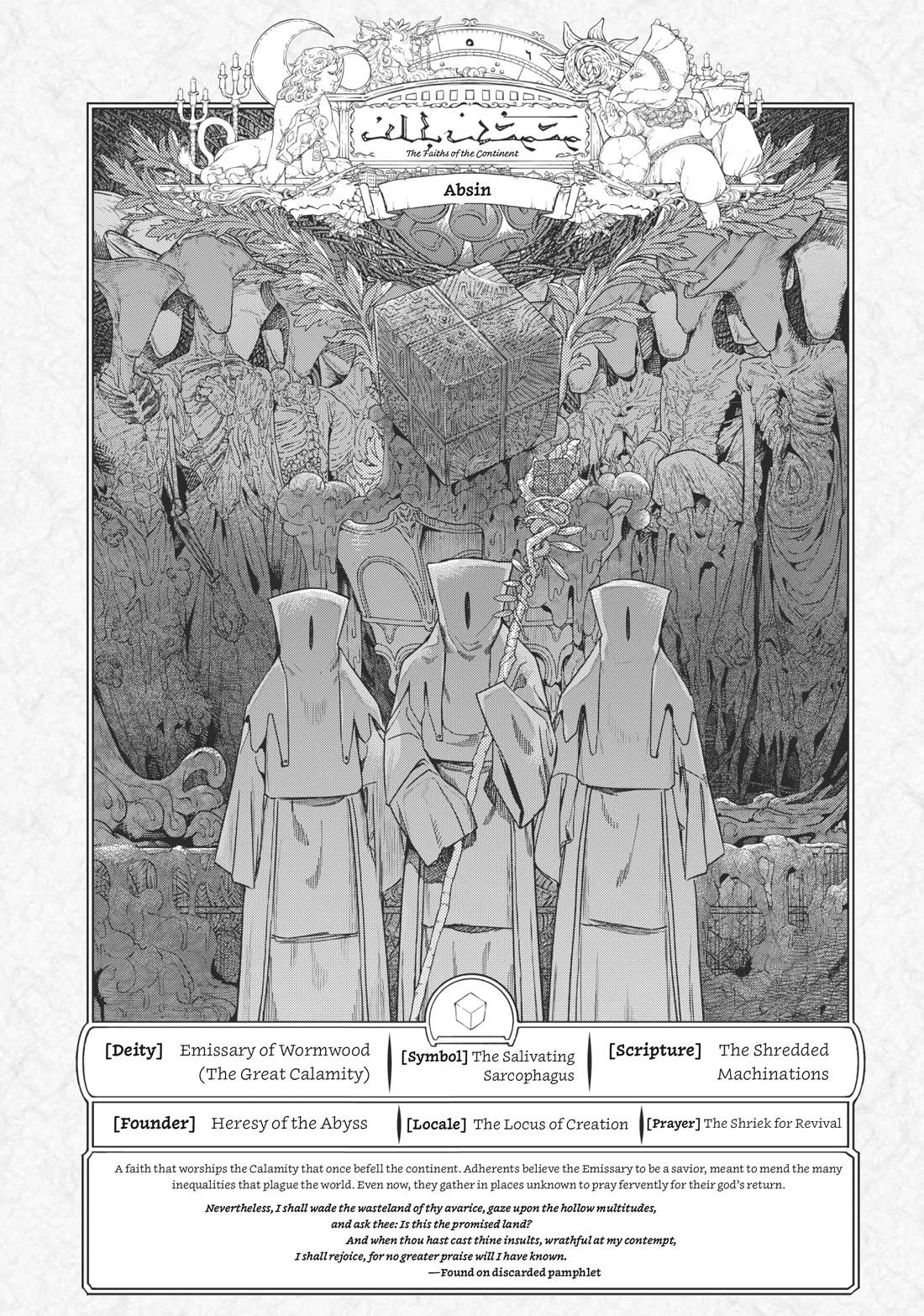 Toshokan no Daimajutsushi chapter 32 page 65