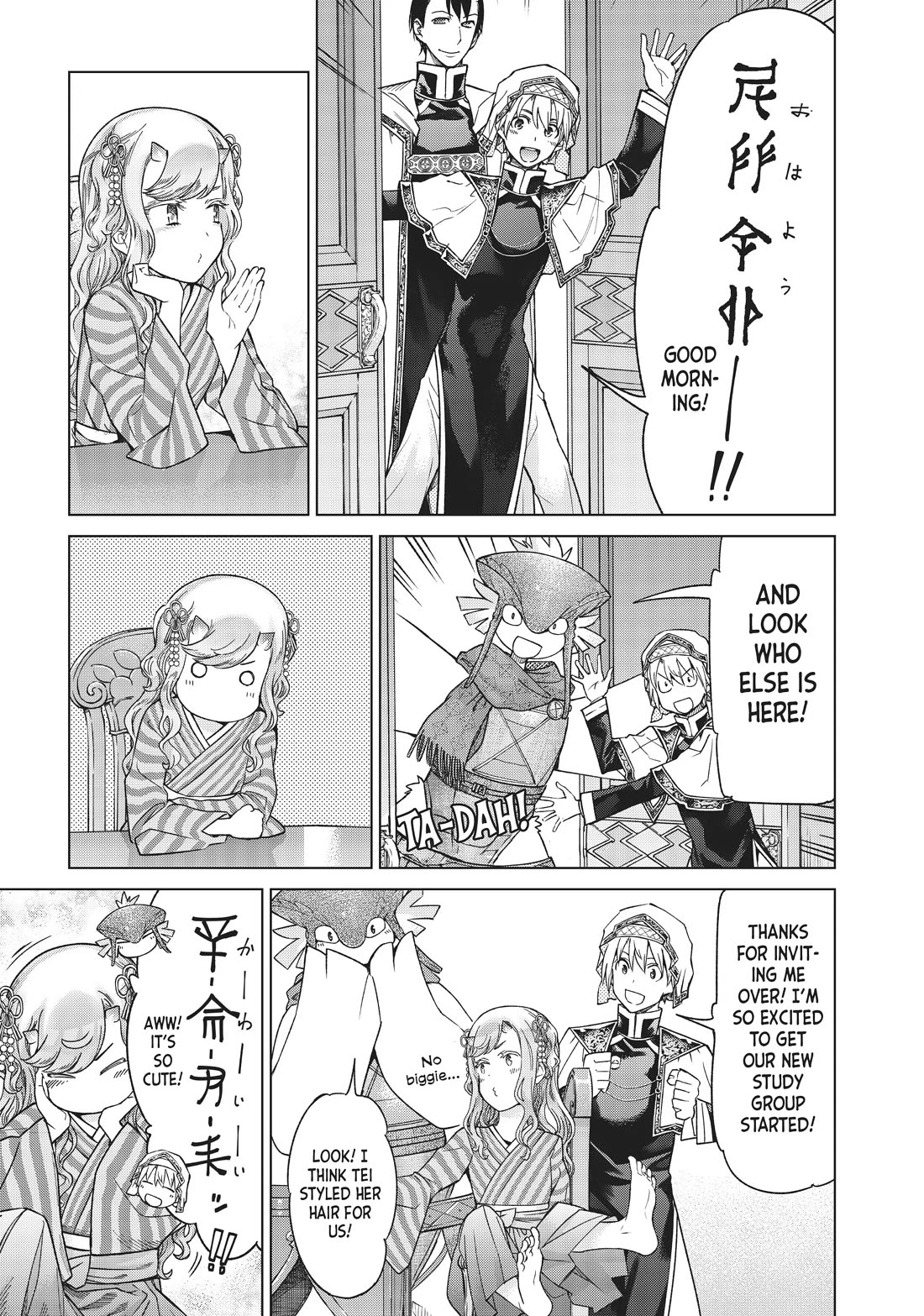 Toshokan no Daimajutsushi chapter 32 page 8