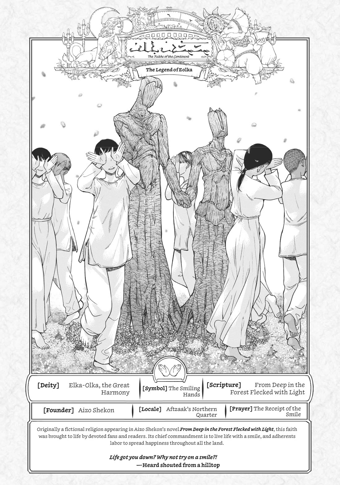 Toshokan no Daimajutsushi chapter 33 page 33