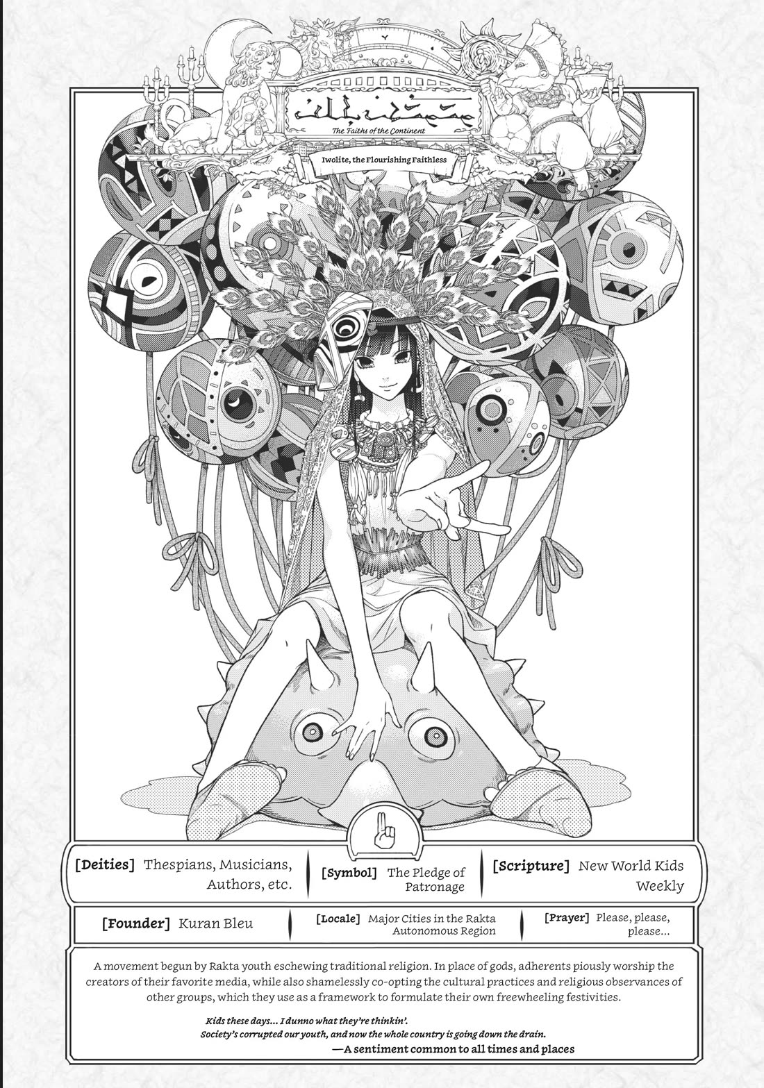 Toshokan no Daimajutsushi chapter 33 page 34