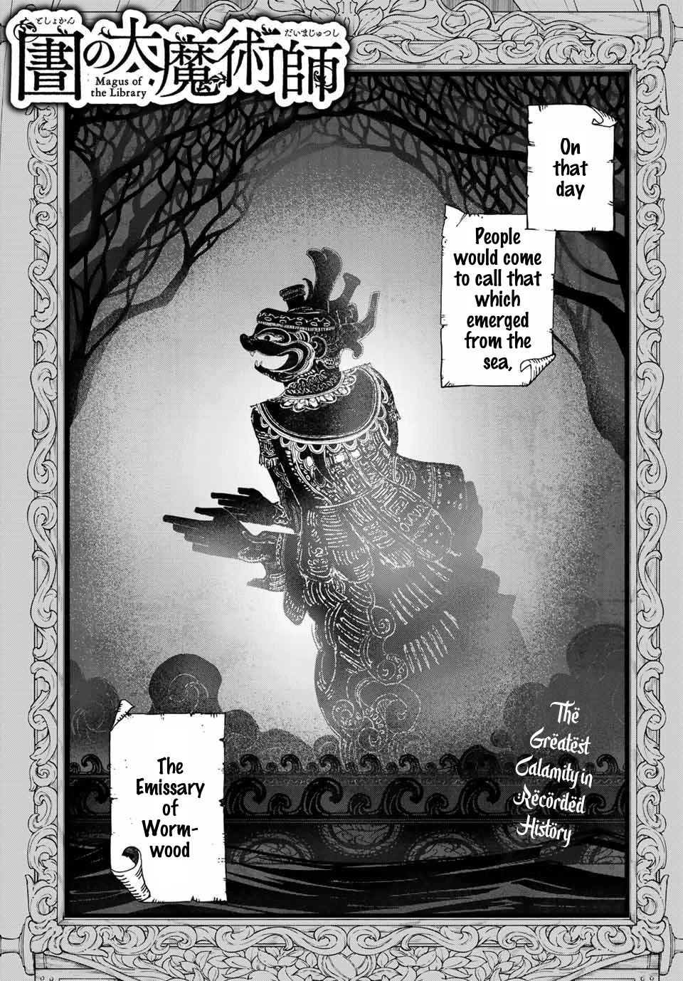 Toshokan no Daimajutsushi chapter 35 page 2