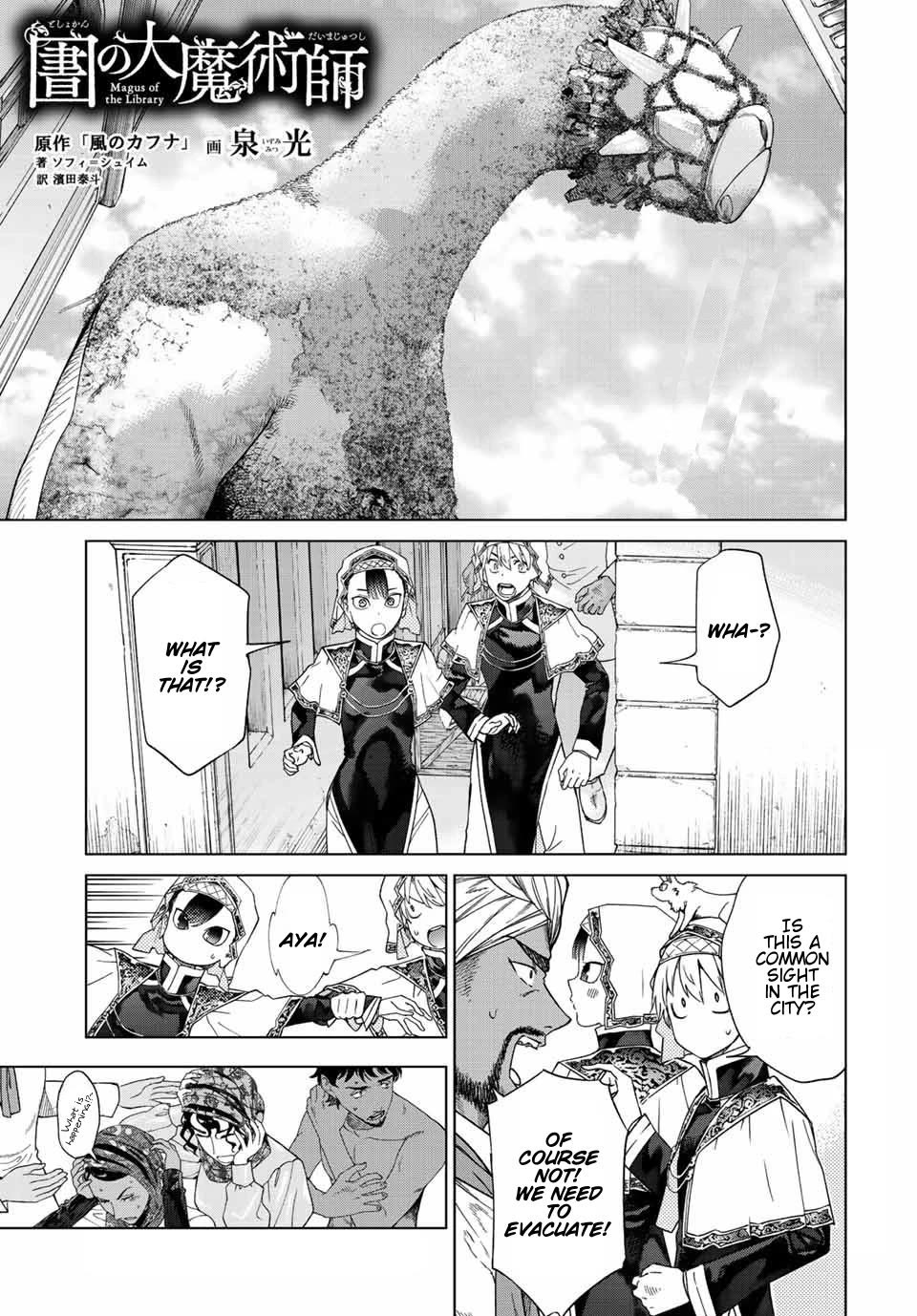 Toshokan no Daimajutsushi chapter 36 page 15