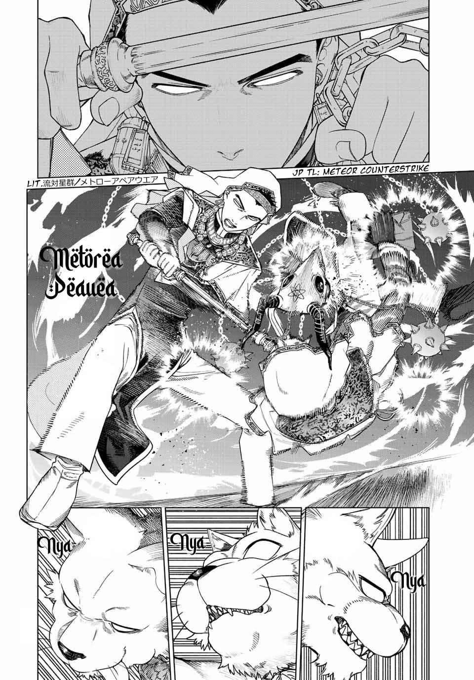 Toshokan no Daimajutsushi chapter 38 page 44