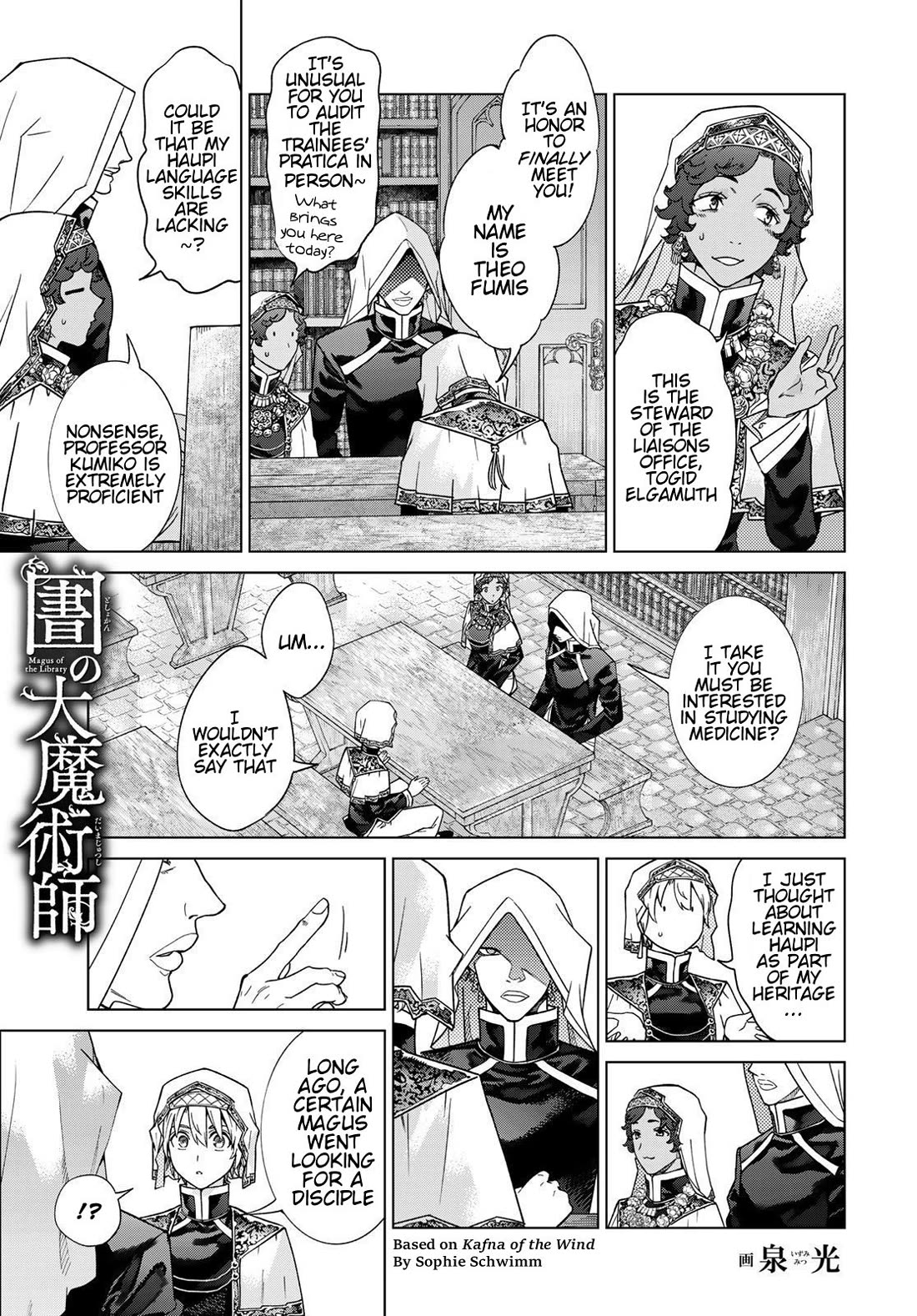 Toshokan no Daimajutsushi chapter 40 page 22