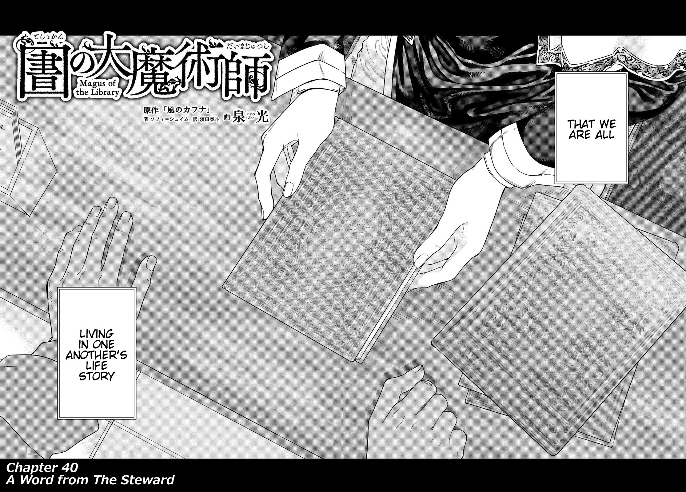 Toshokan no Daimajutsushi chapter 40 page 3