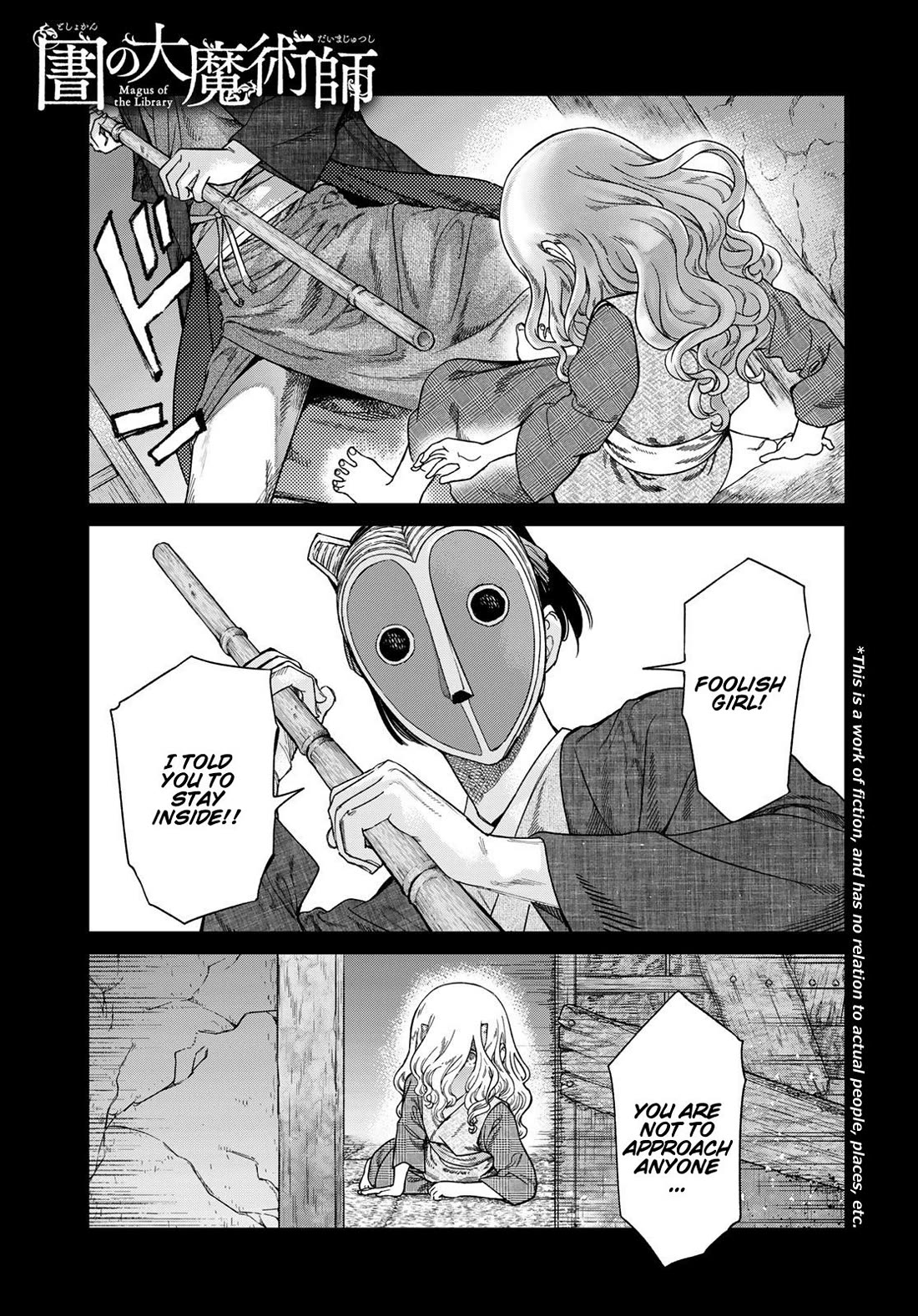 Toshokan no Daimajutsushi chapter 41 page 2