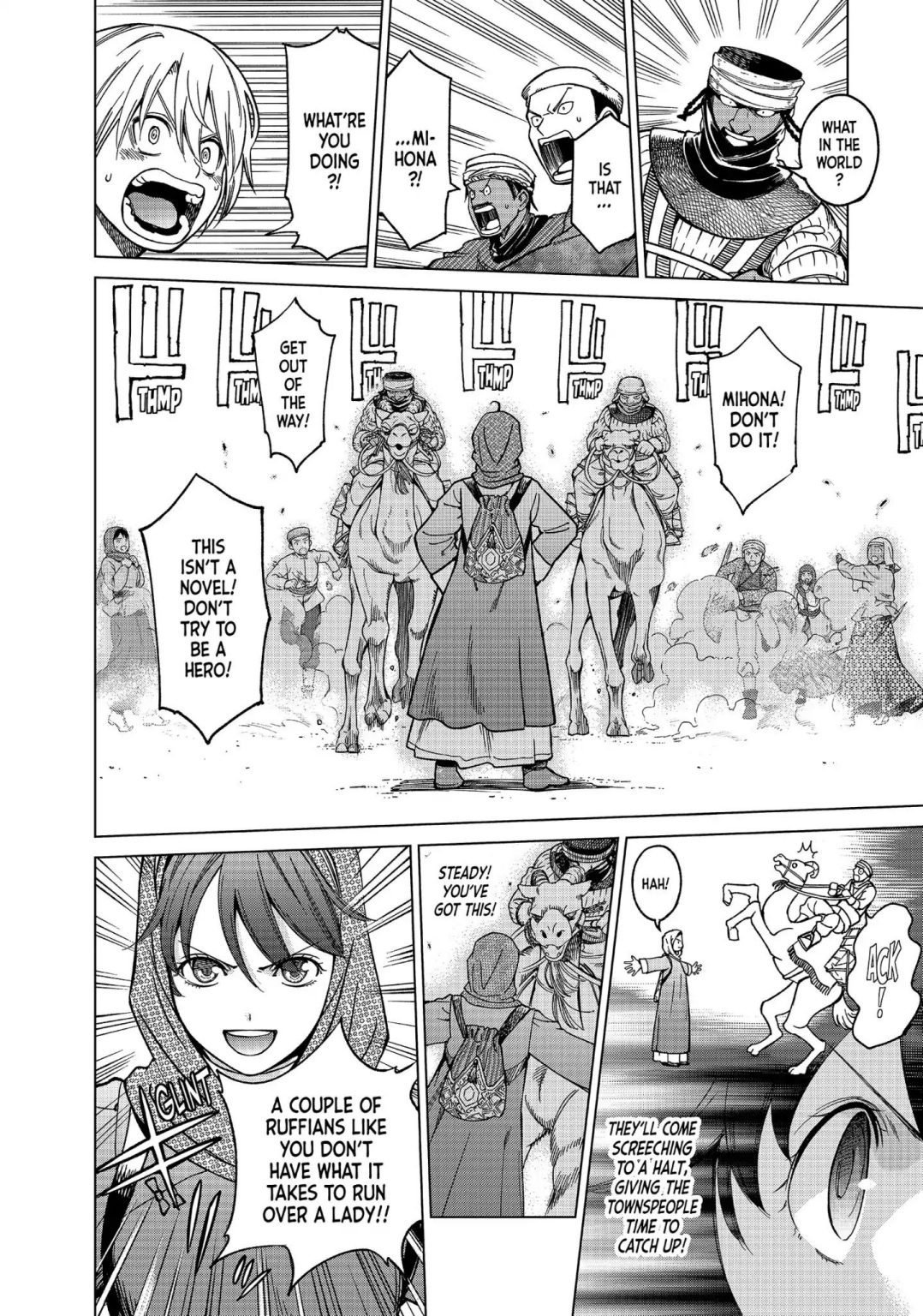 Toshokan no Daimajutsushi chapter 6 page 32