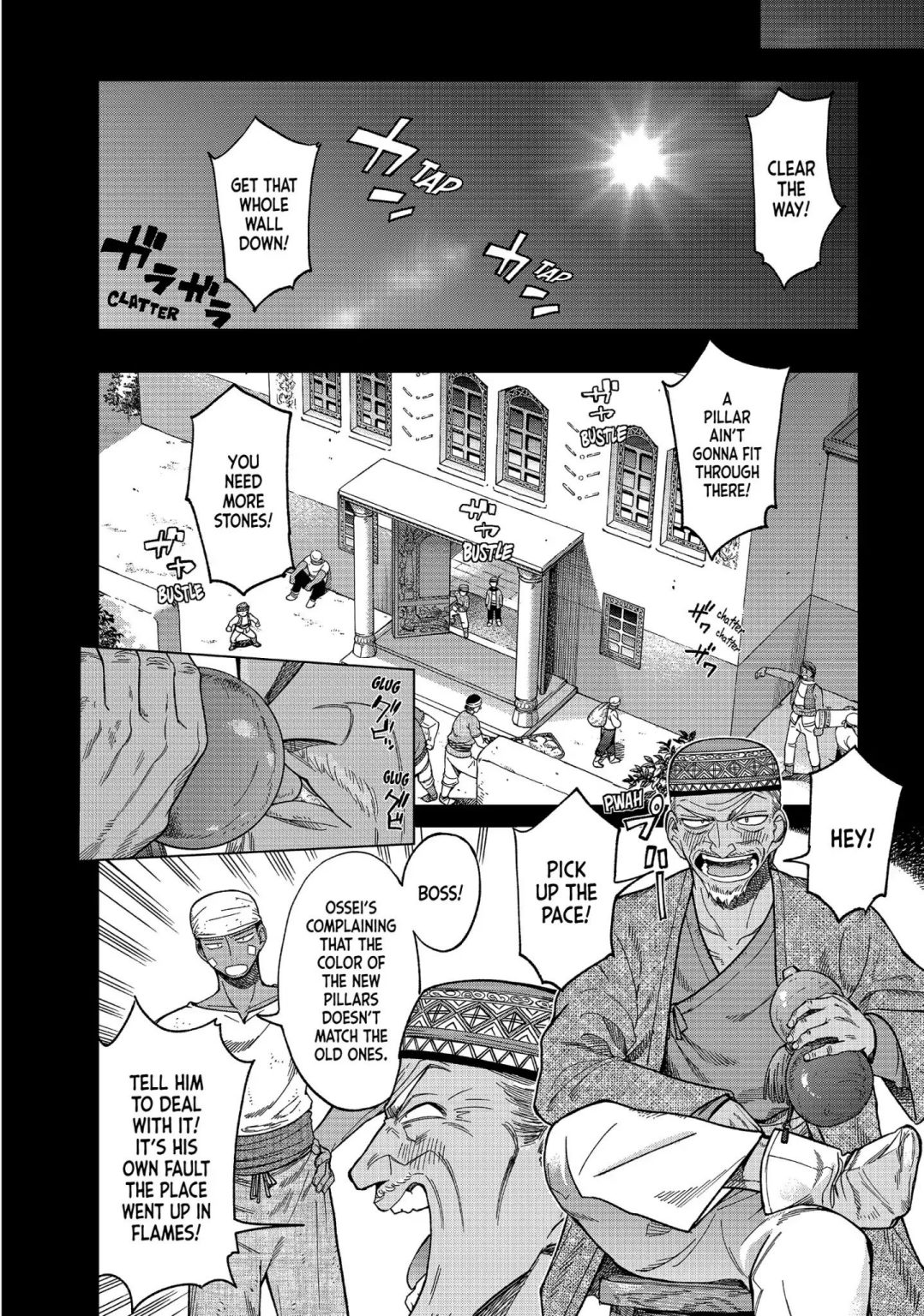 Toshokan no Daimajutsushi chapter 8 page 4