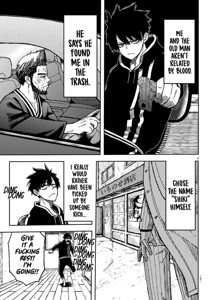 Tougen Anki chapter 1 page 11