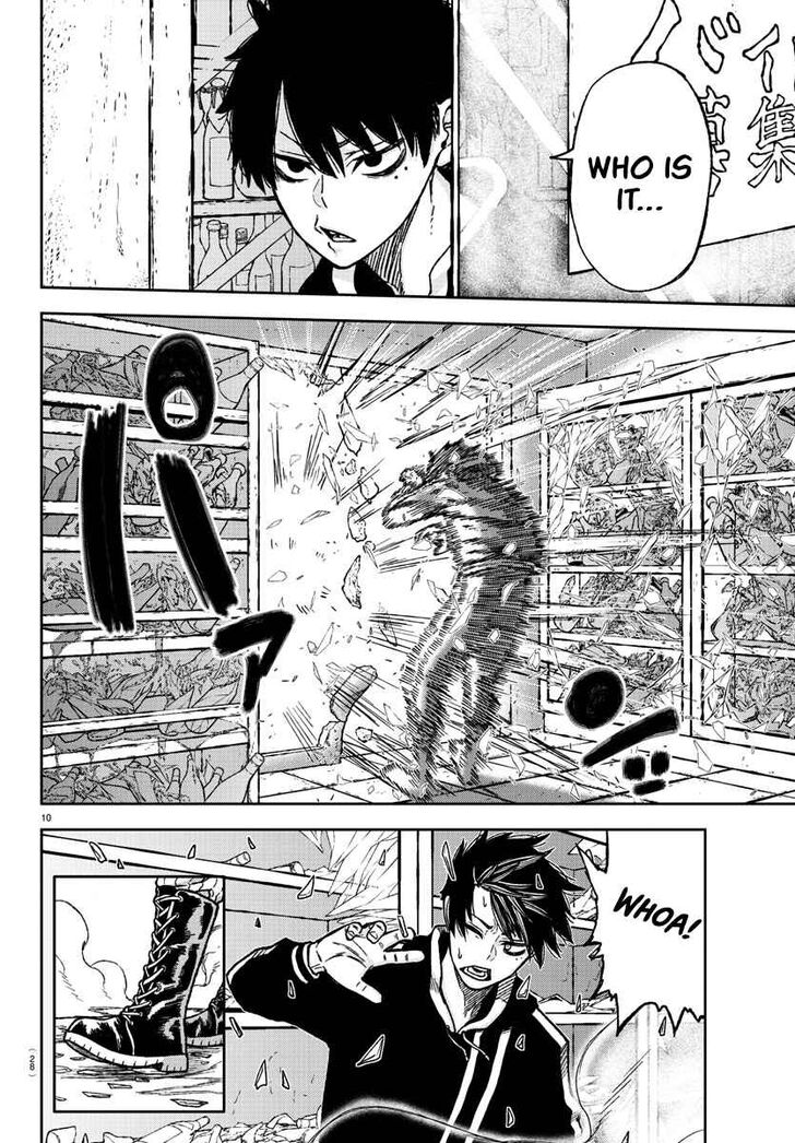 Tougen Anki chapter 1 page 12