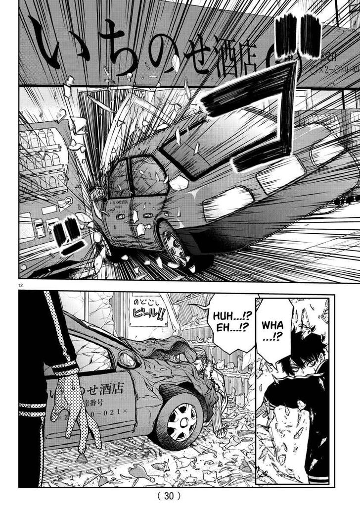 Tougen Anki chapter 1 page 14