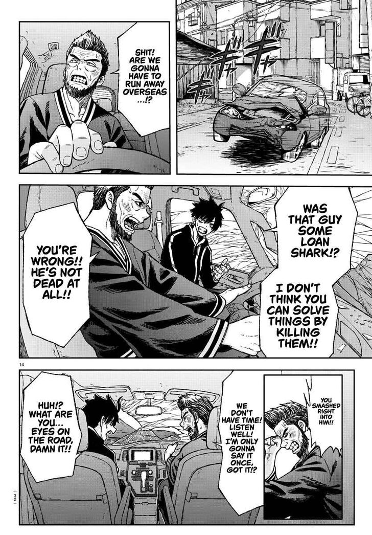 Tougen Anki chapter 1 page 16