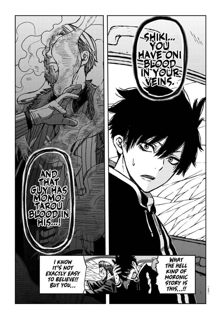 Tougen Anki chapter 1 page 17